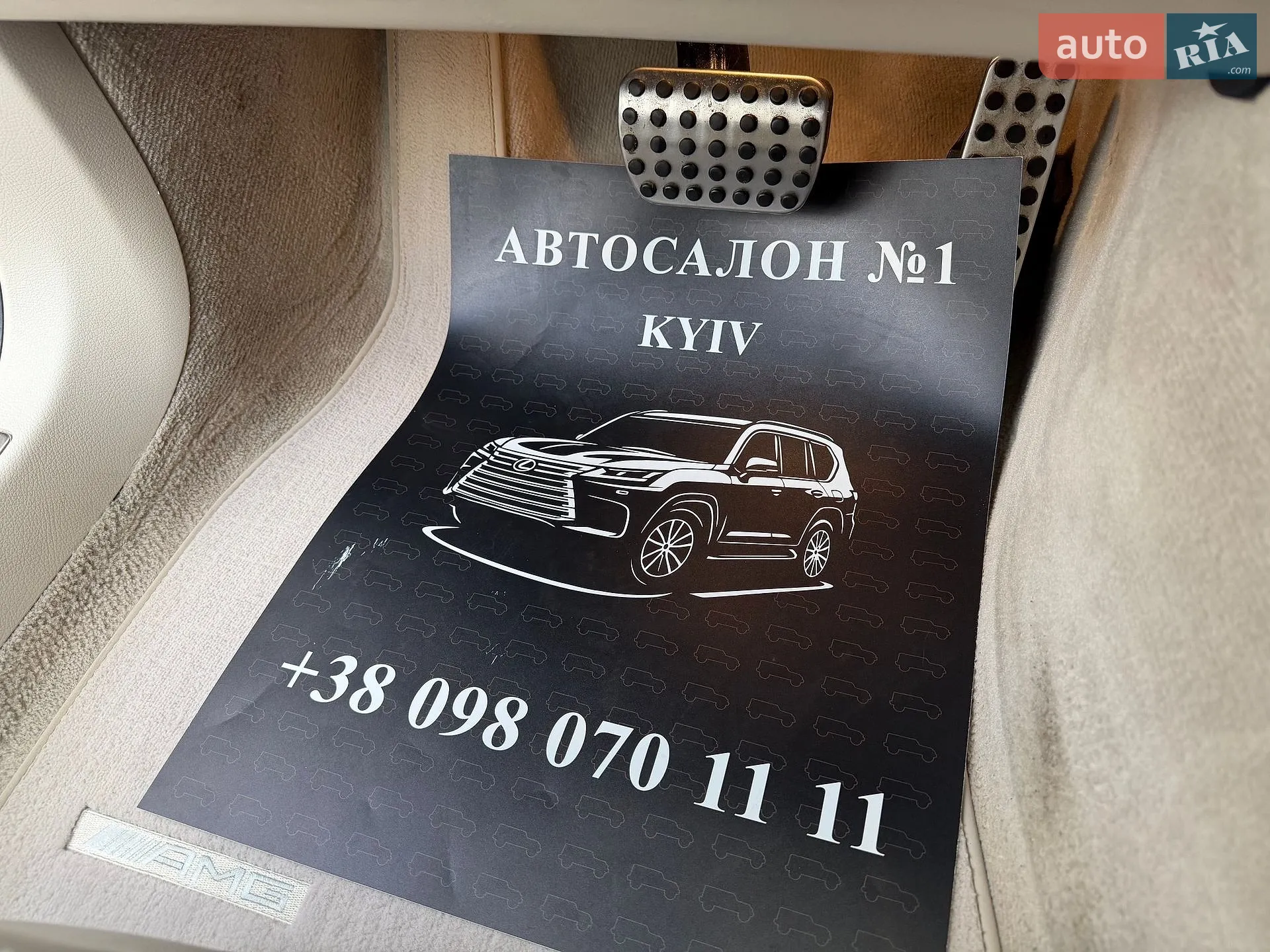 2020 Mercedes-Benz S-klasse - мініатюра 44