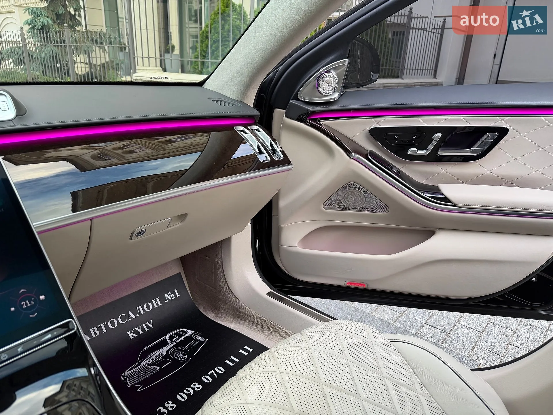 2020 Mercedes-Benz S-klasse - мініатюра 57