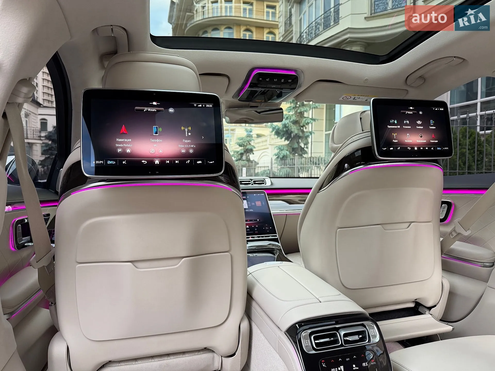2020 Mercedes-Benz S-klasse - мініатюра 93