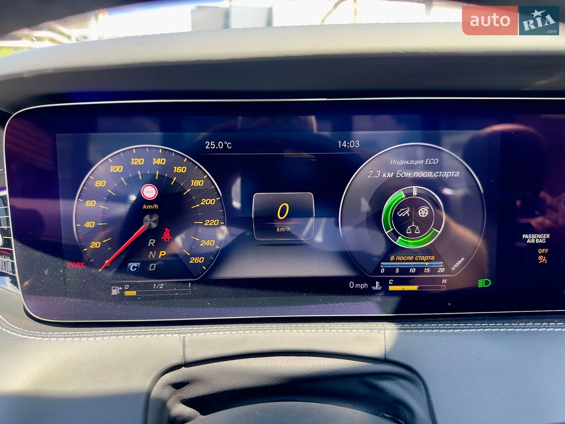 2018 Mercedes-Benz S-klasse - мініатюра 30