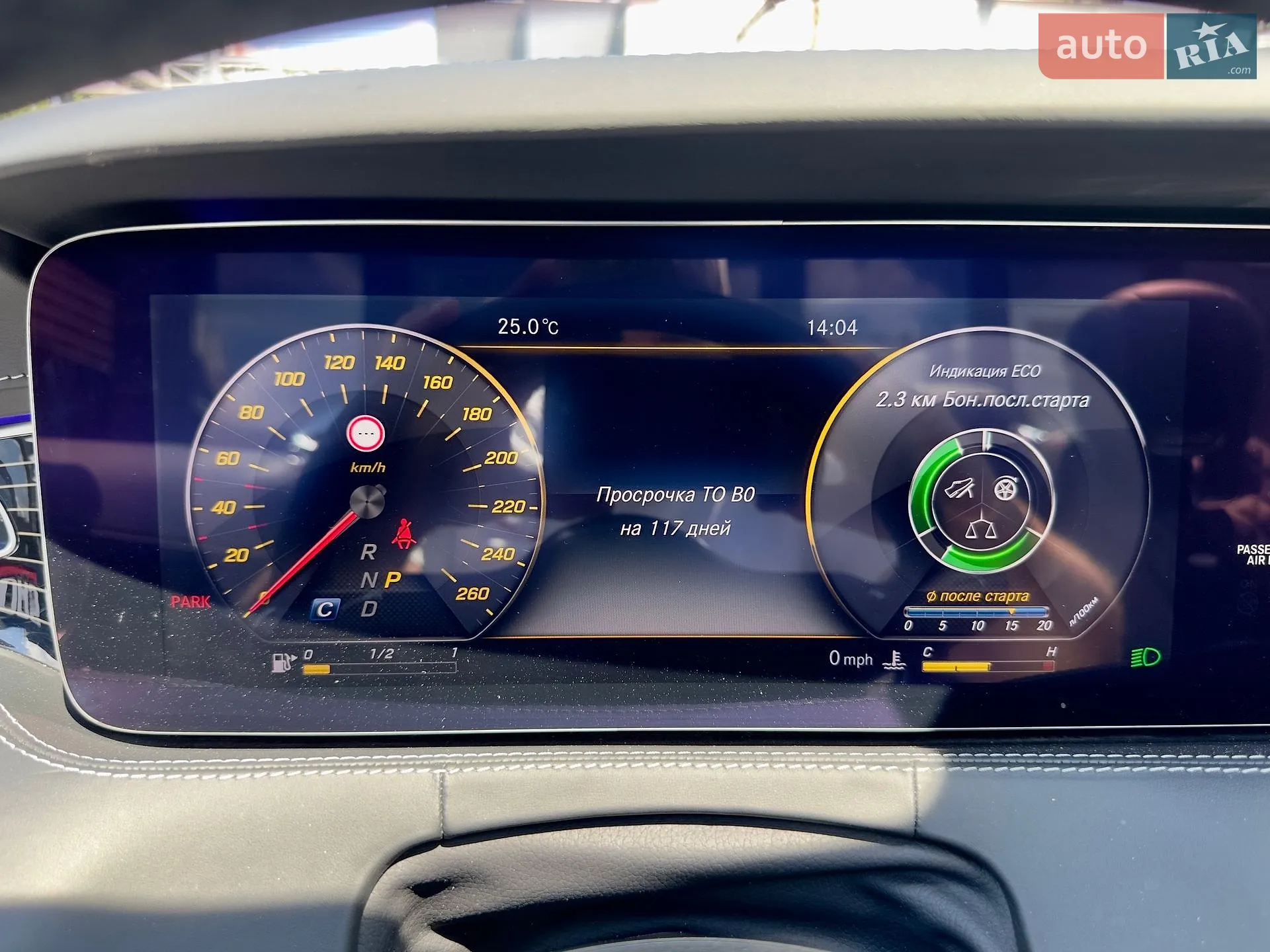 2018 Mercedes-Benz S-klasse - мініатюра 32
