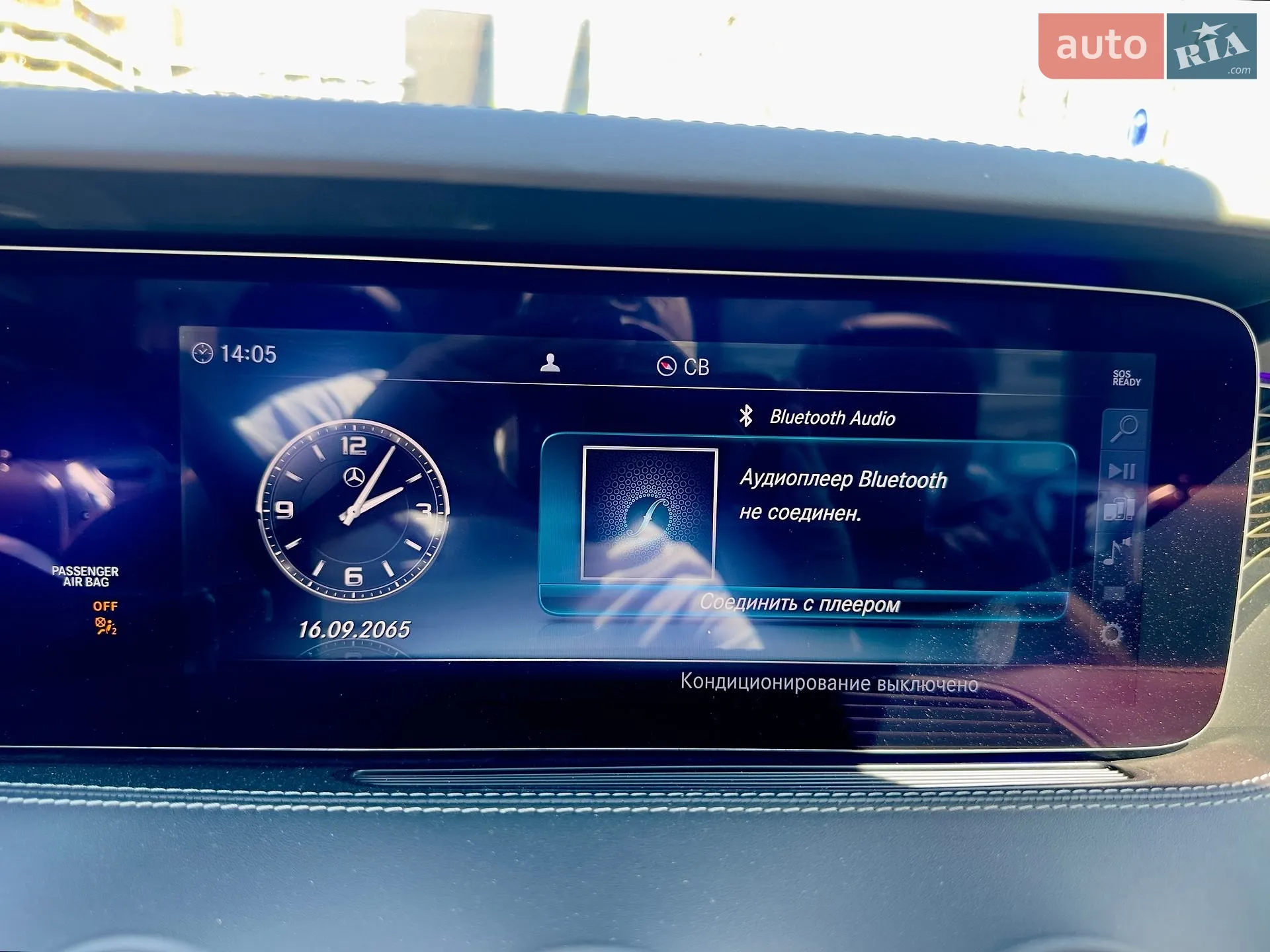 2018 Mercedes-Benz S-klasse - мініатюра 38