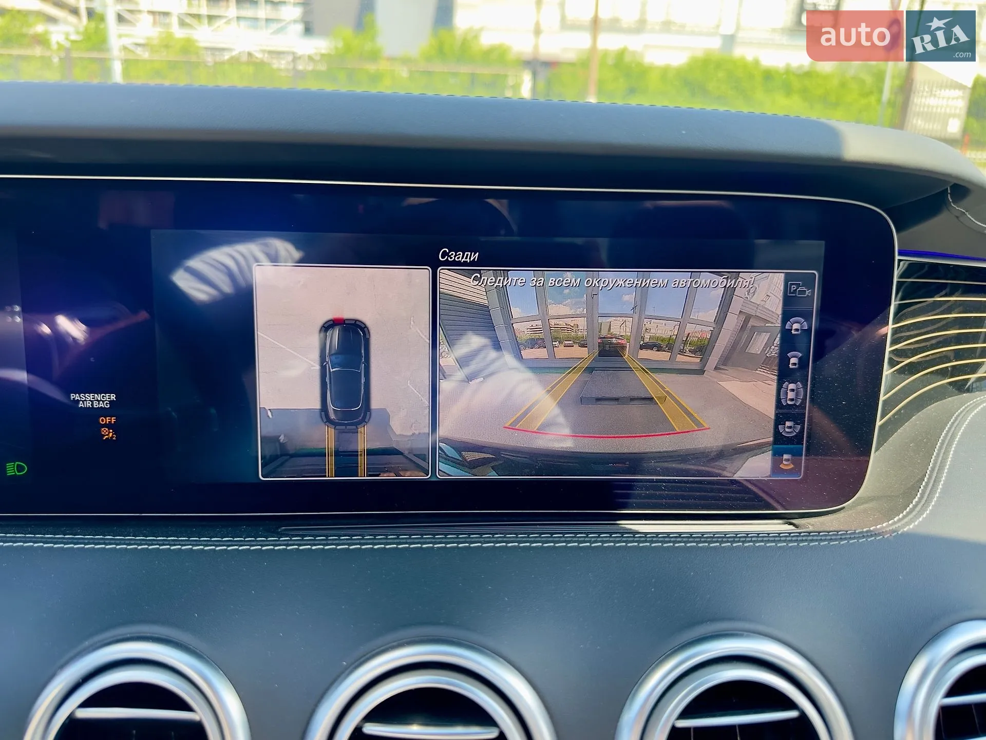2018 Mercedes-Benz S-klasse - мініатюра 41
