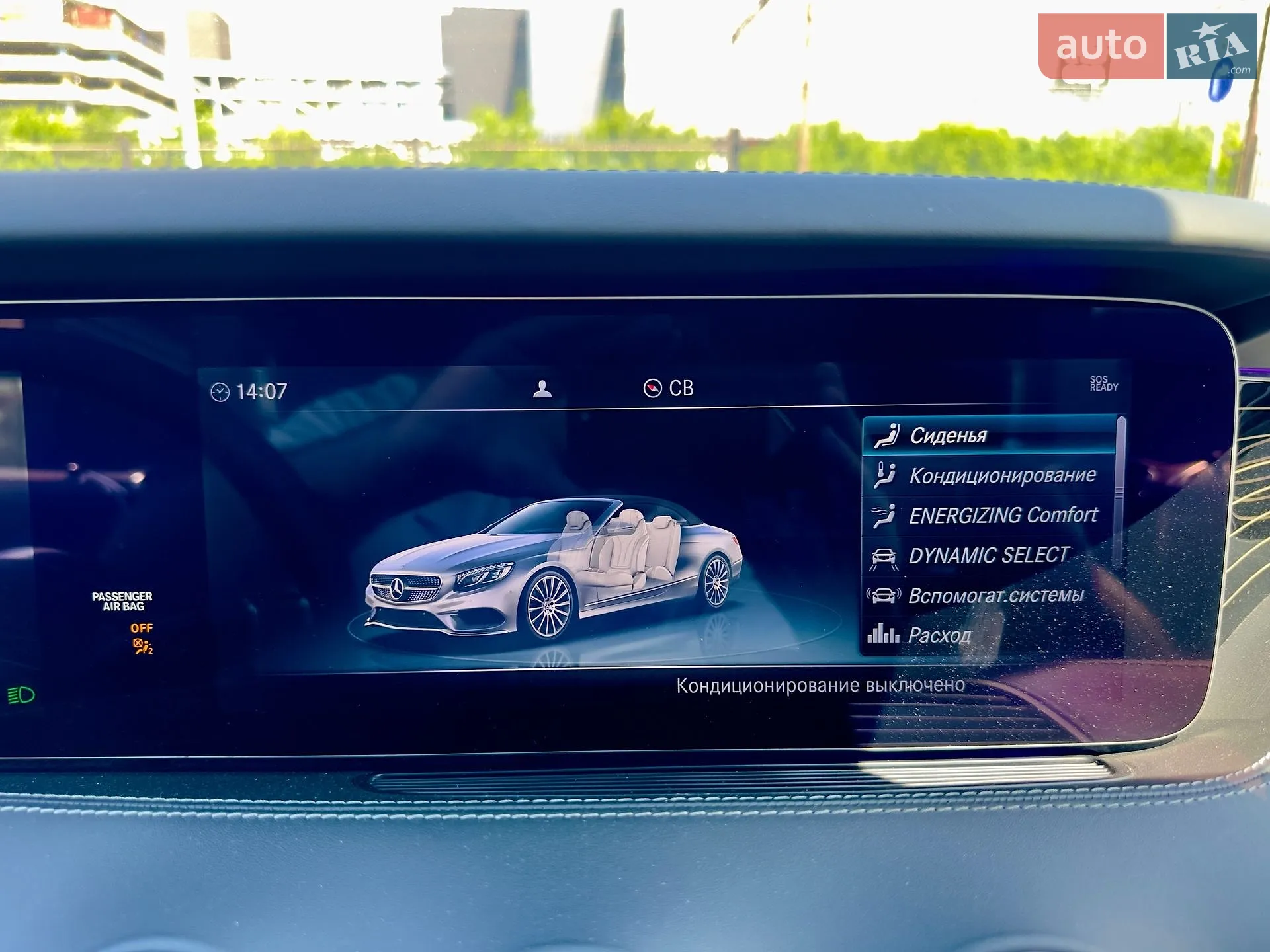 2018 Mercedes-Benz S-klasse - мініатюра 44