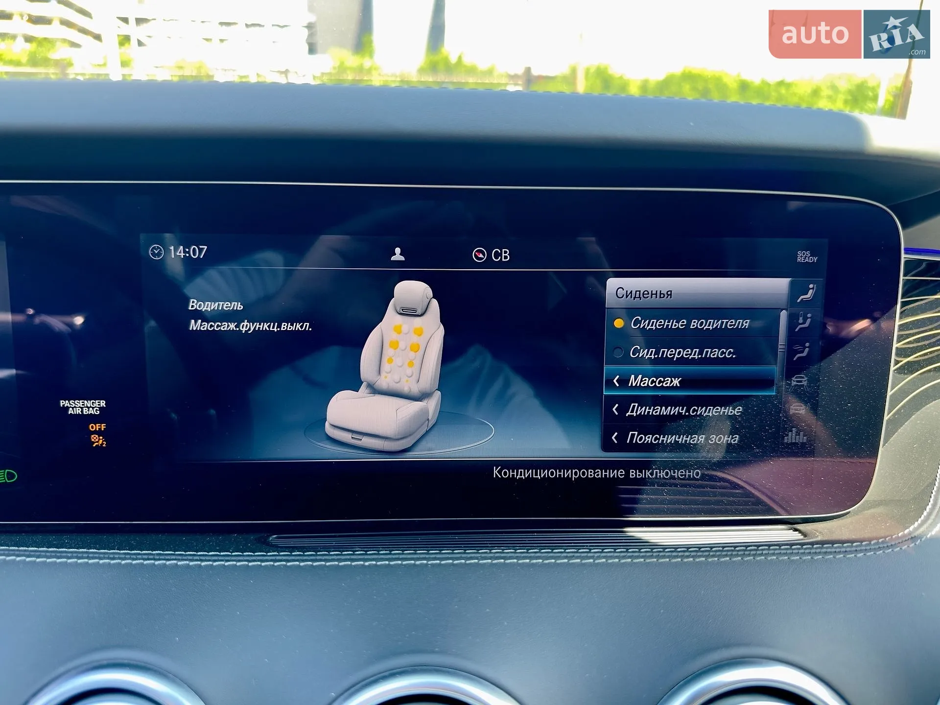 2018 Mercedes-Benz S-klasse - мініатюра 45