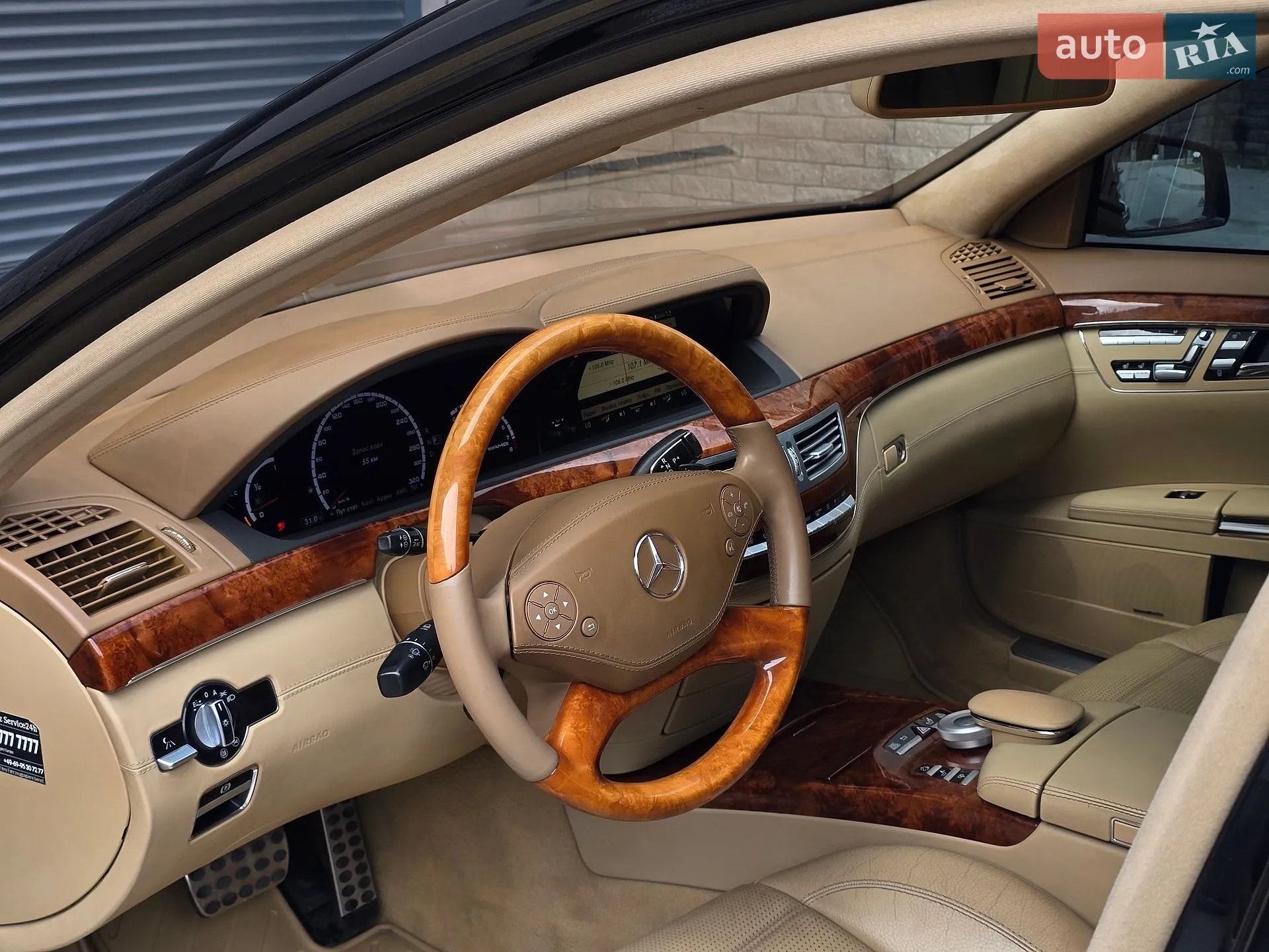 2010 Mercedes-Benz S-klasse - мініатюра 40