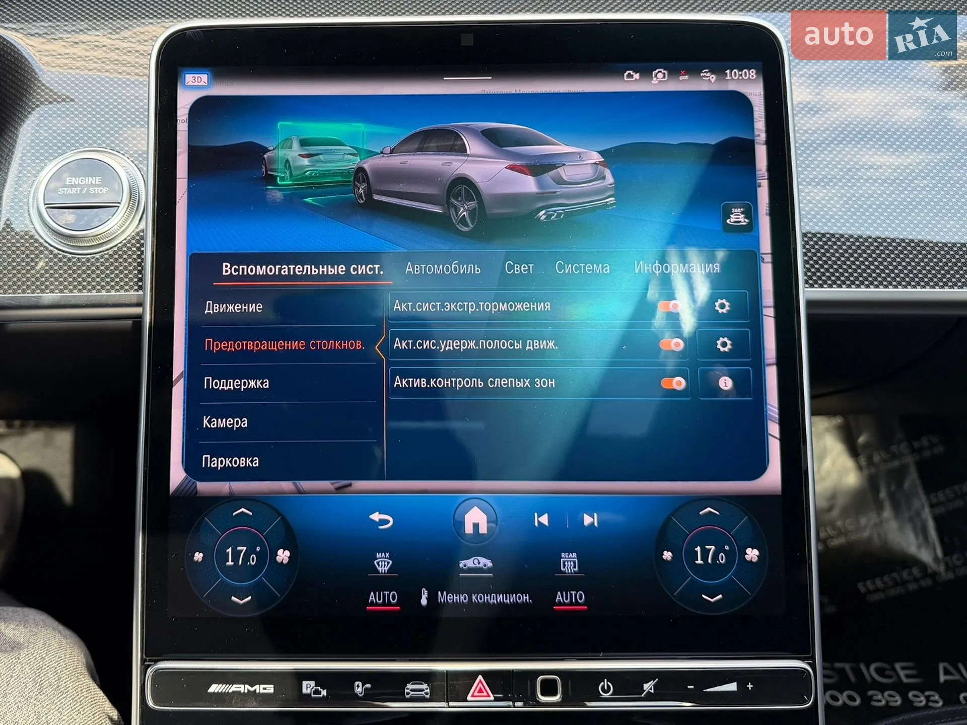 2024 Mercedes-Benz S-klasse - мініатюра 99