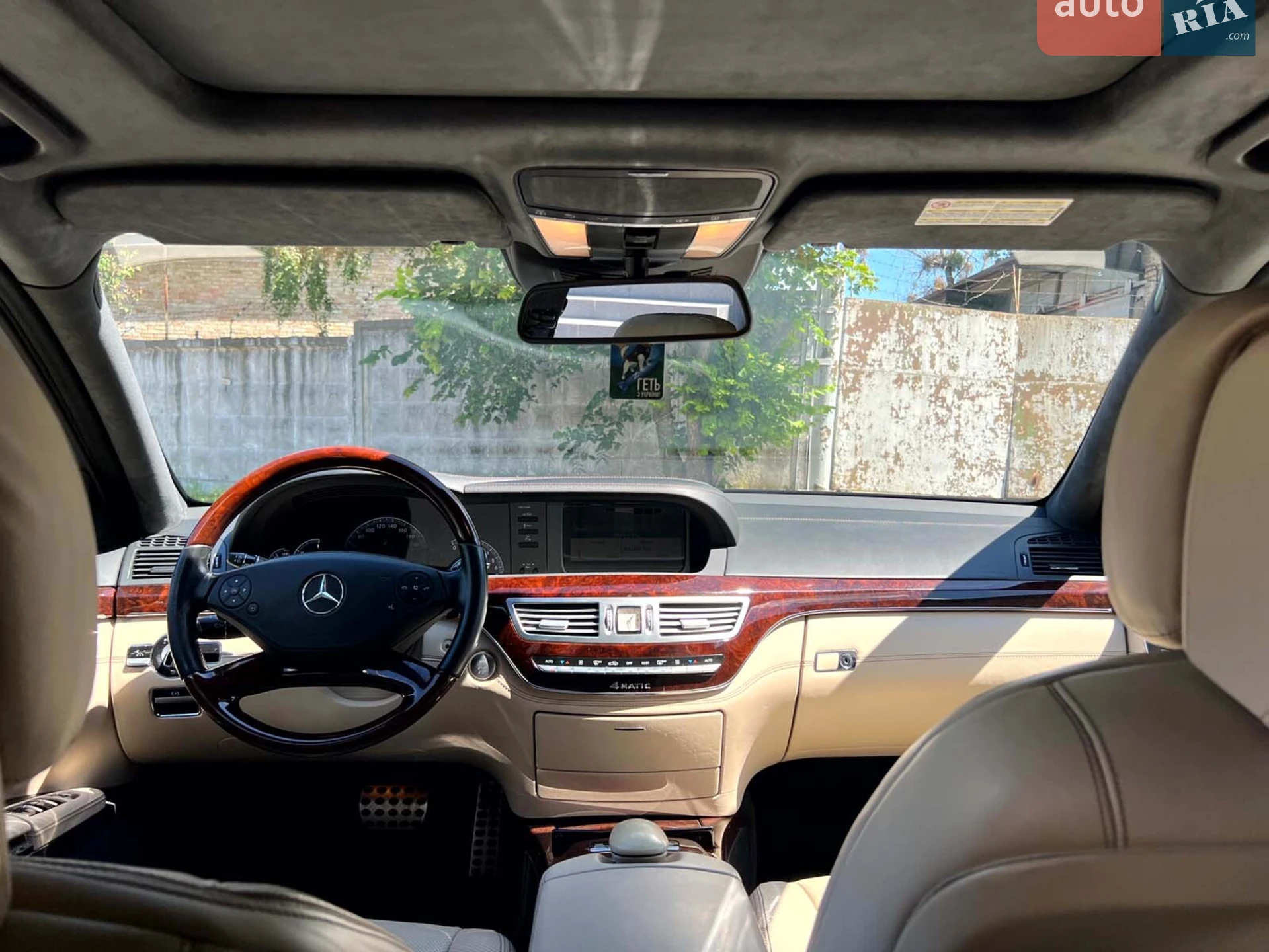 2012 Mercedes-Benz S-klasse - мініатюра 30