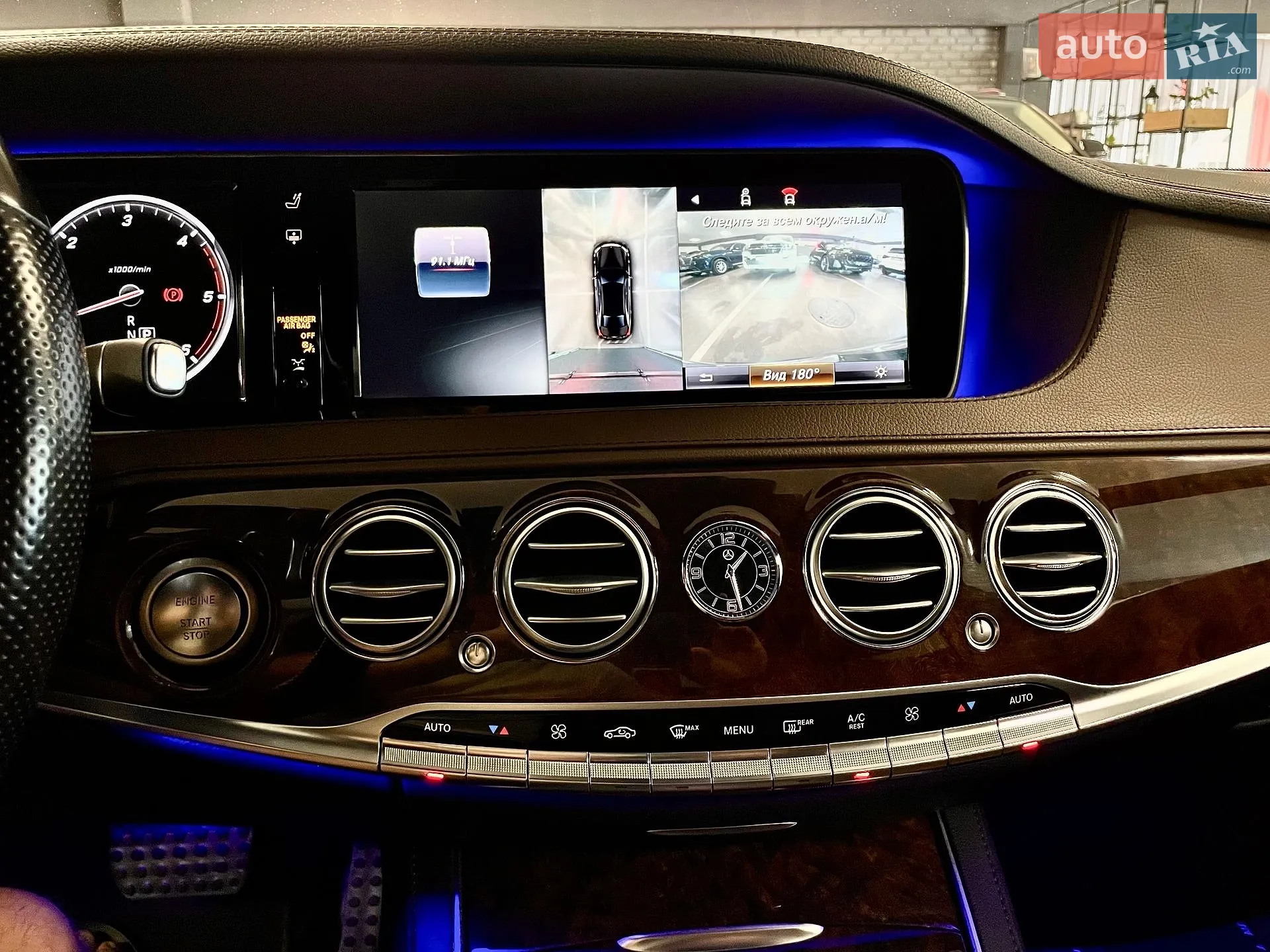2017 Mercedes-Benz S-klasse - мініатюра 53