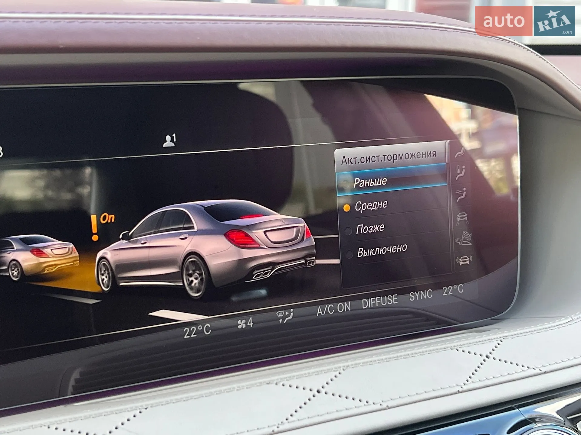 2018 Mercedes-Benz S-klasse - мініатюра 44