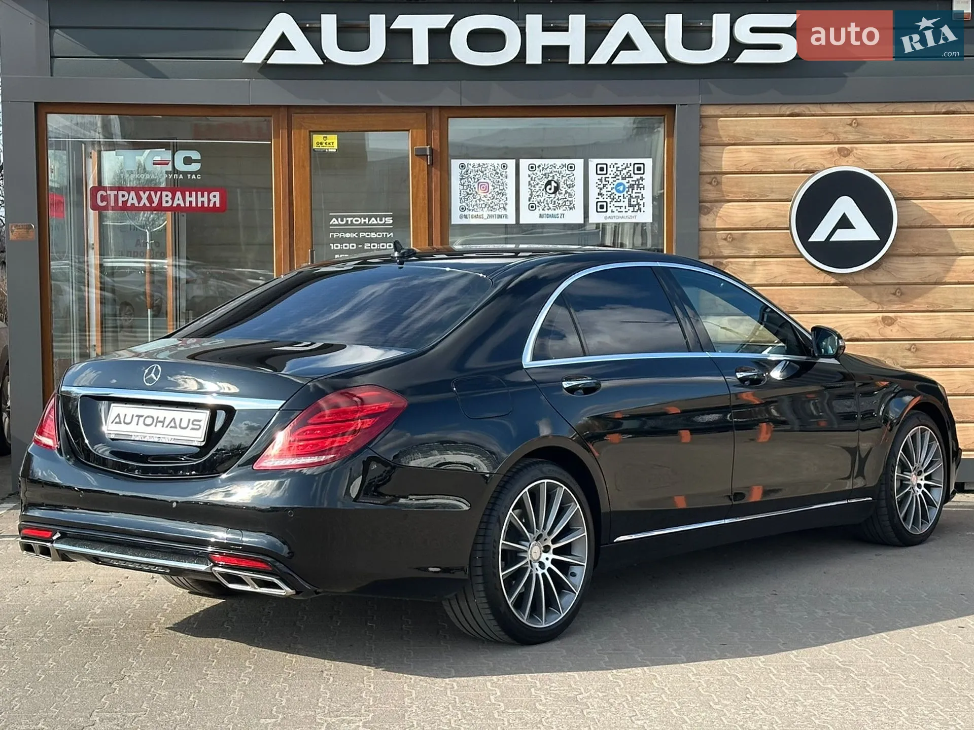 2017 Mercedes-Benz S-klasse - мініатюра 4