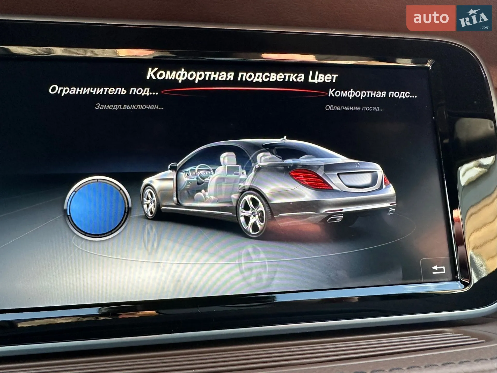 2017 Mercedes-Benz S-klasse - мініатюра 14