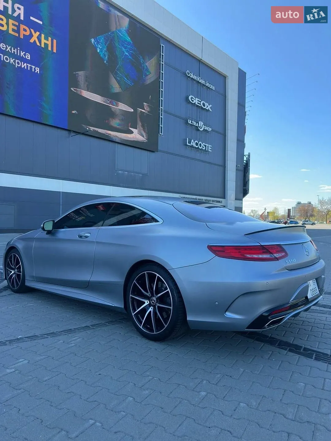 2017 Mercedes-Benz S-klasse - мініатюра 3