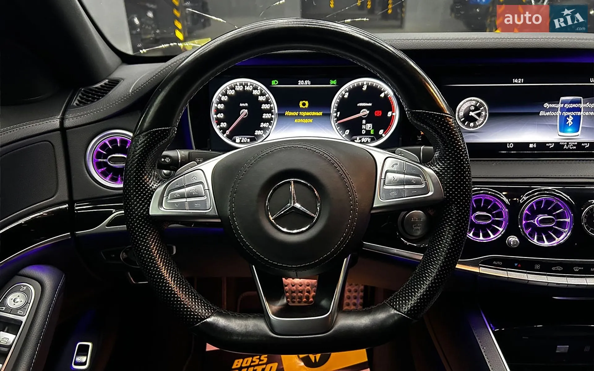 2017 Mercedes-Benz S-klasse - мініатюра 19