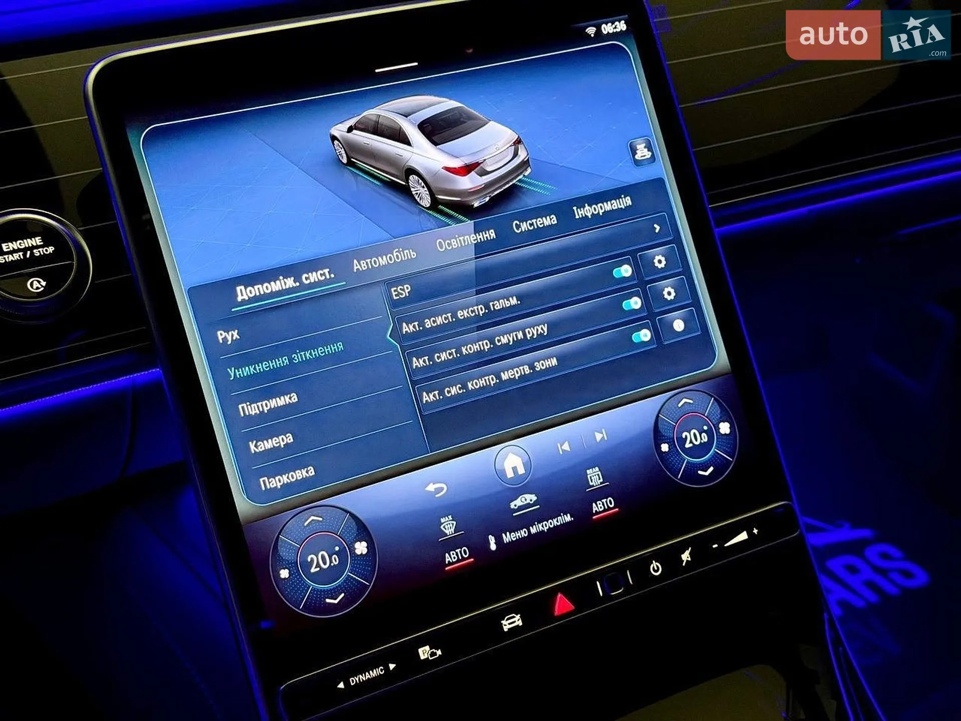 2025 Mercedes-Benz S-klasse - мініатюра 51