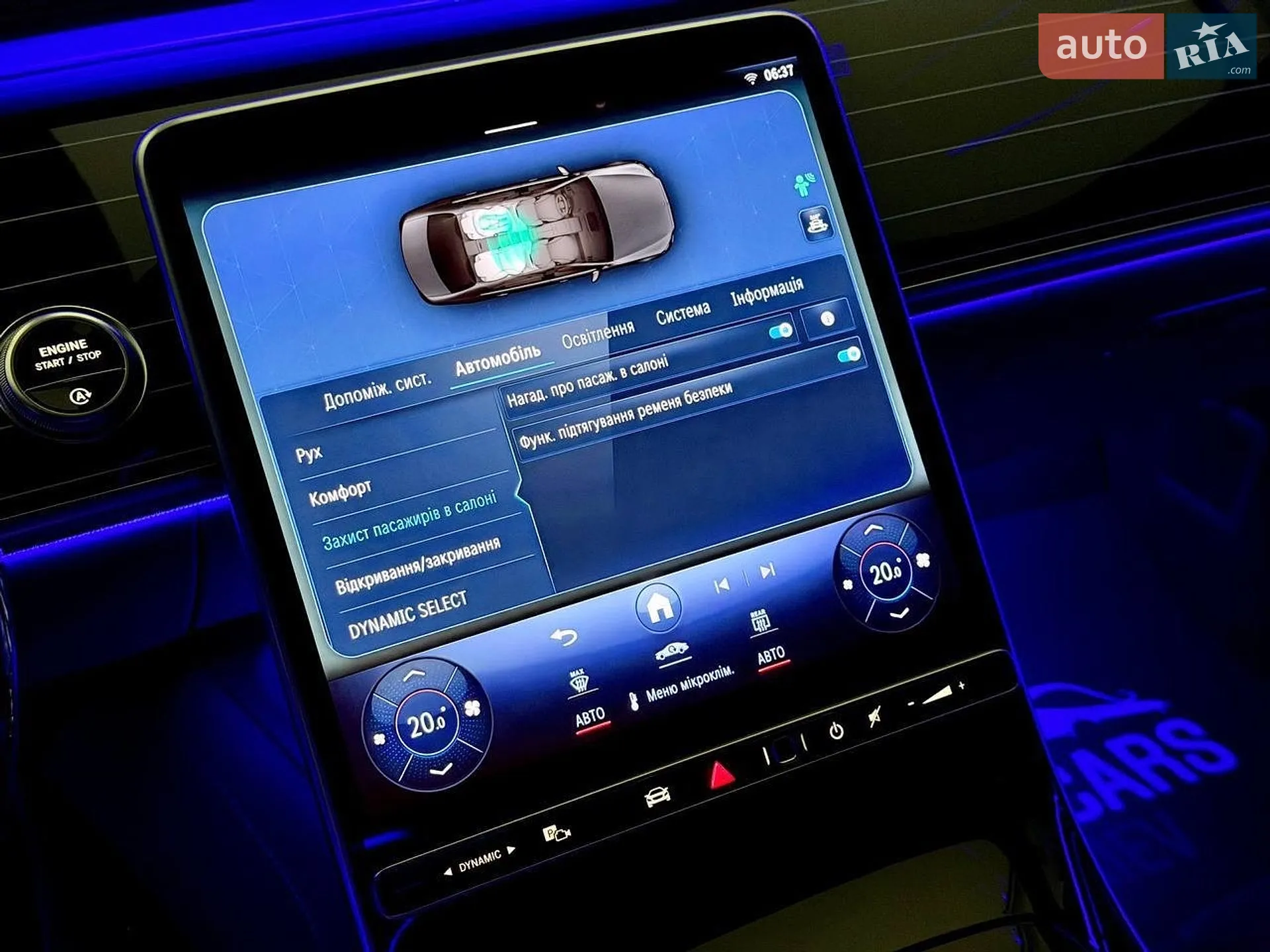 2025 Mercedes-Benz S-klasse - мініатюра 54