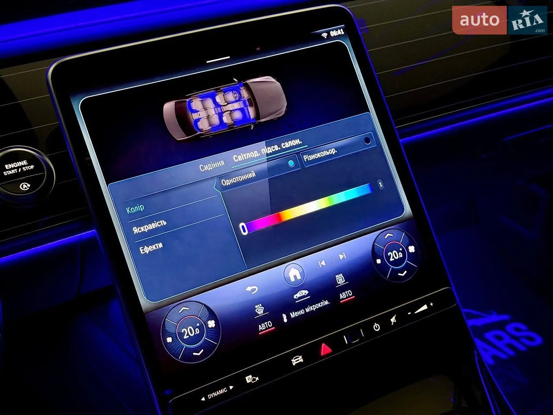 2025 Mercedes-Benz S-klasse - мініатюра 56