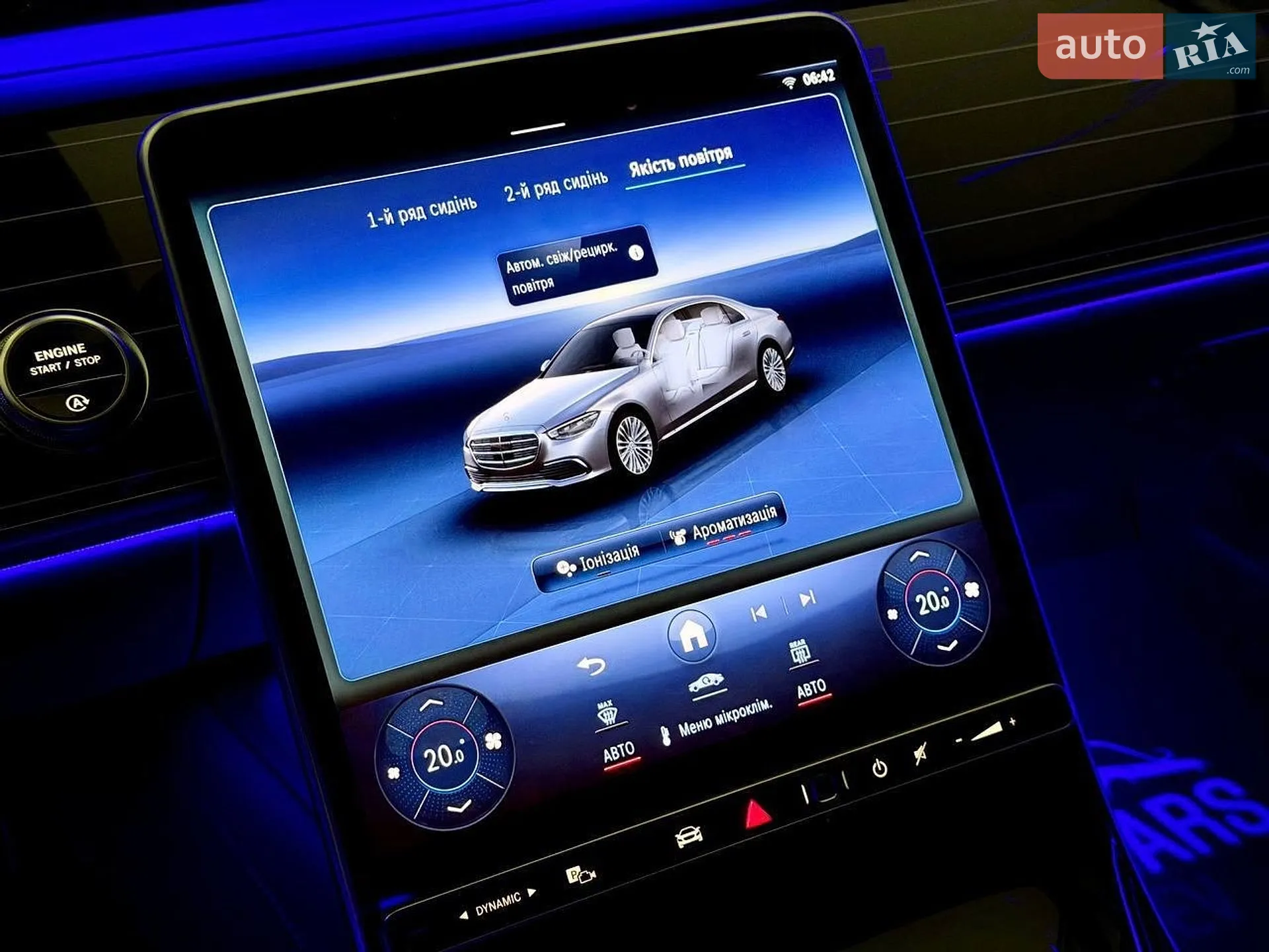 2025 Mercedes-Benz S-klasse - мініатюра 59