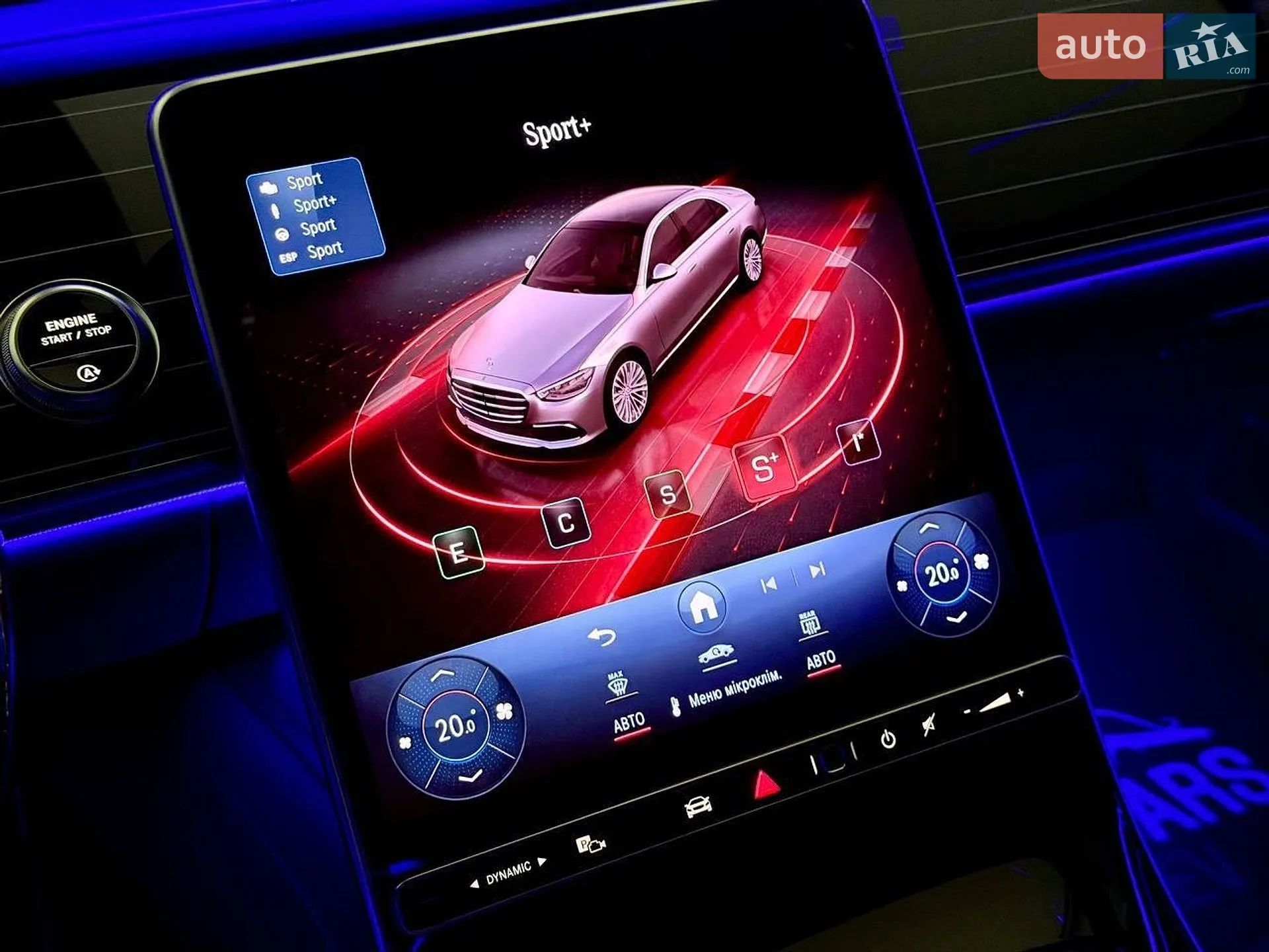 2025 Mercedes-Benz S-klasse - мініатюра 62