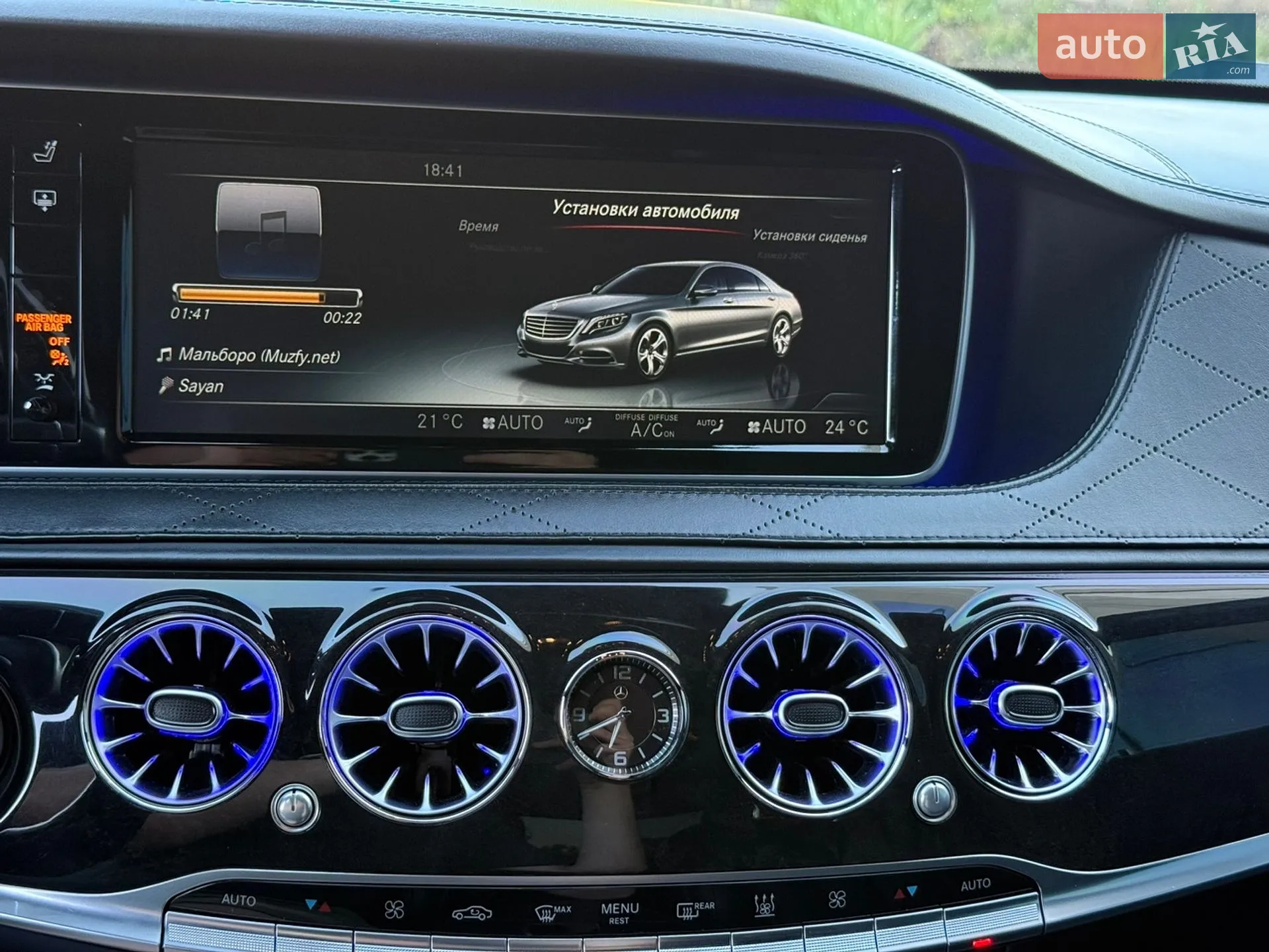 2015 Mercedes-Benz S-klasse - мініатюра 43