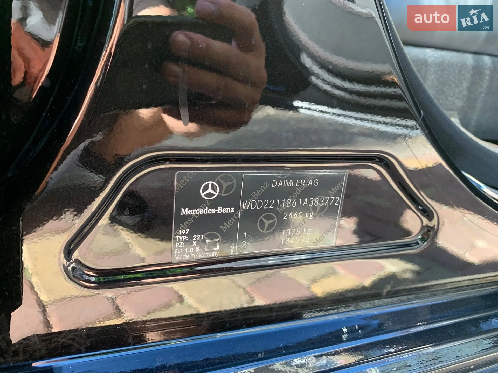 2011 Mercedes-Benz S-klasse - мініатюра 27