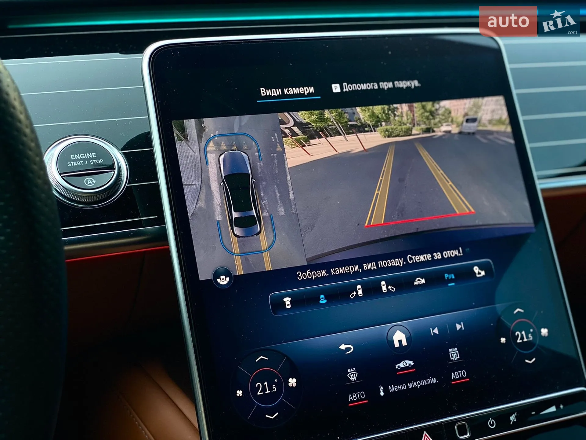 2021 Mercedes-Benz S-klasse - мініатюра 40