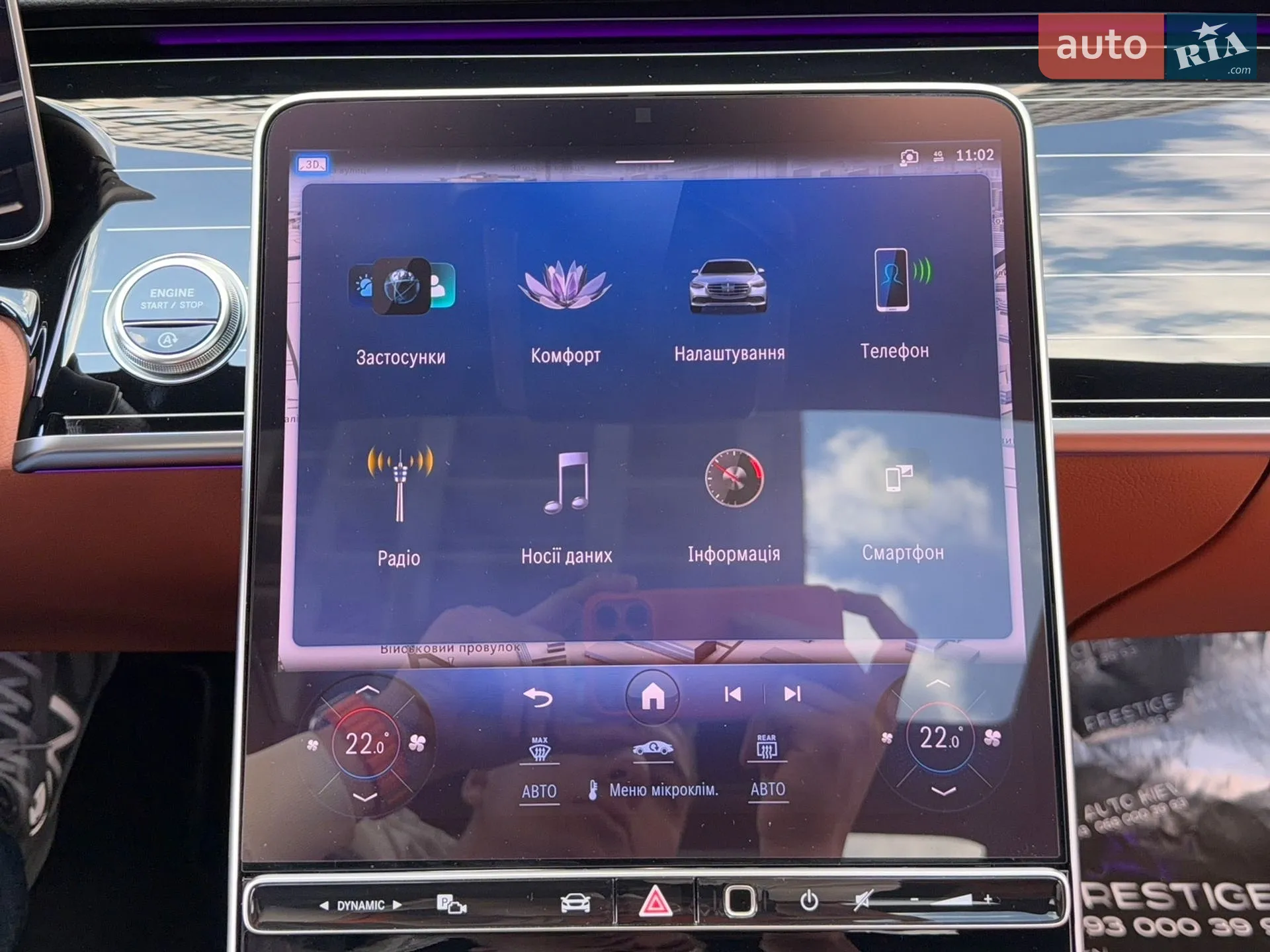 2023 Mercedes-Benz S-klasse - мініатюра 81