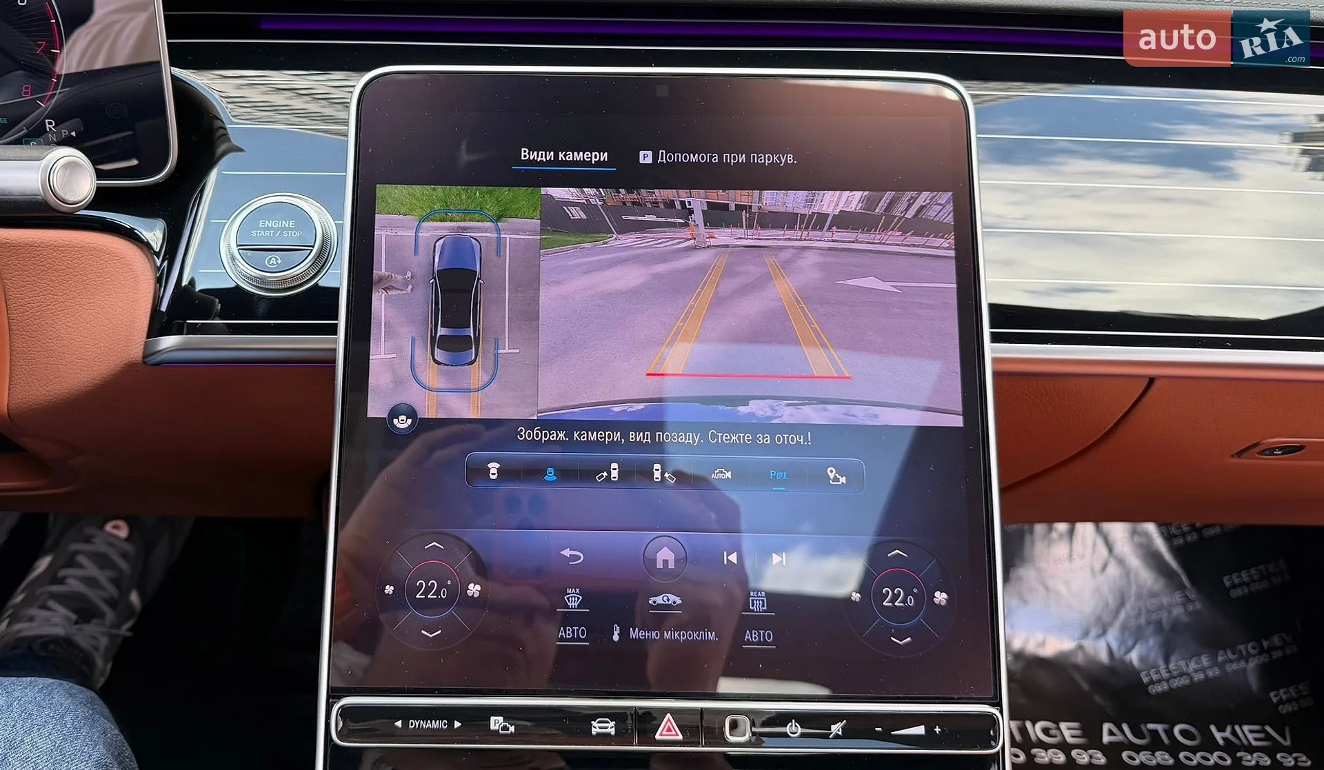 2023 Mercedes-Benz S-klasse - мініатюра 95