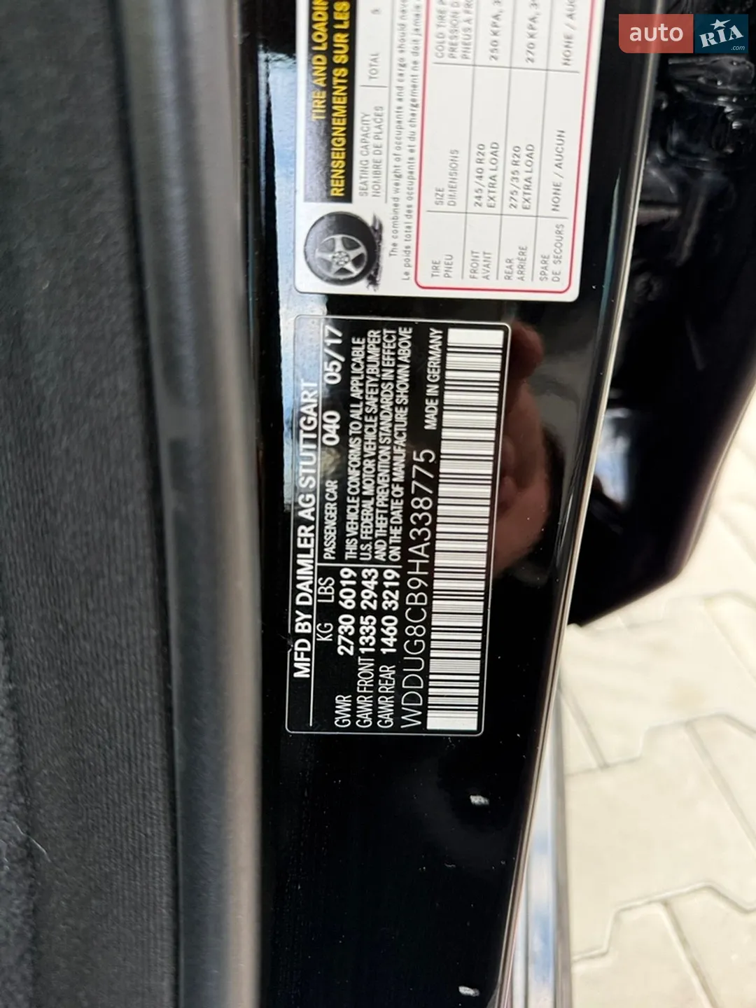 2017 Mercedes-Benz S-klasse - мініатюра 57