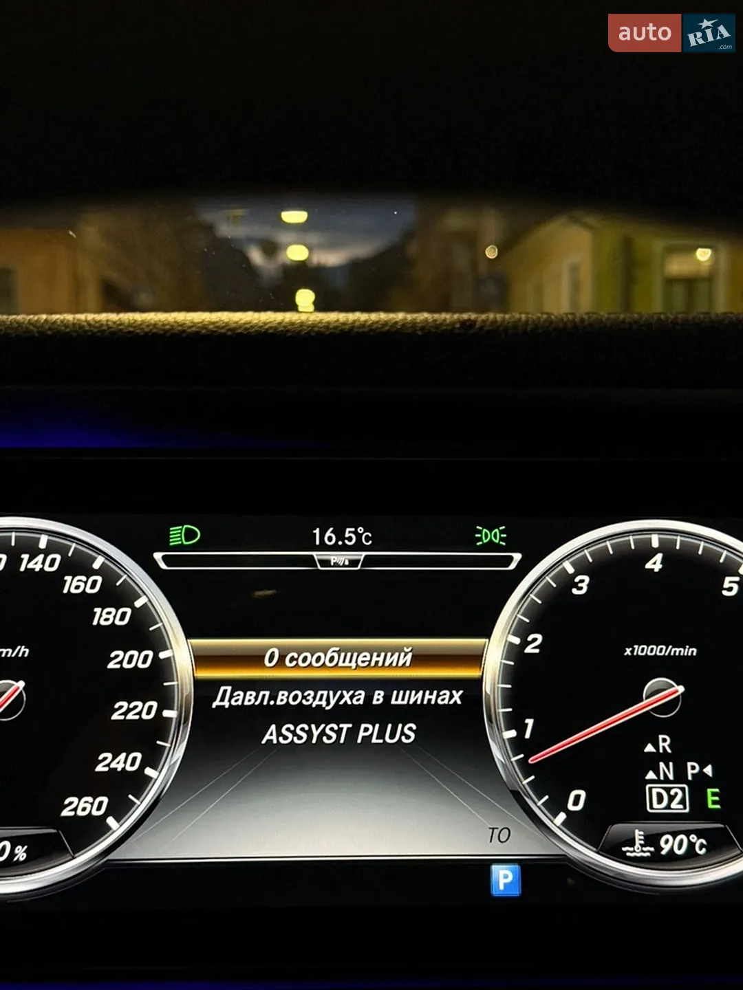 2015 Mercedes-Benz S-klasse - мініатюра 27