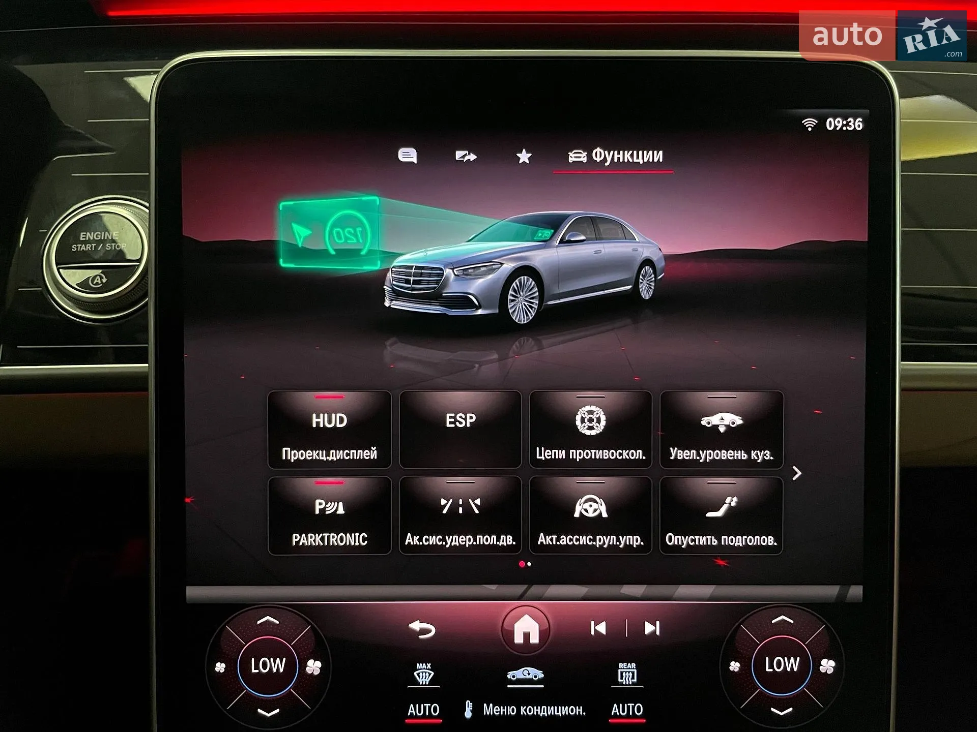 2020 Mercedes-Benz S-klasse - мініатюра 42