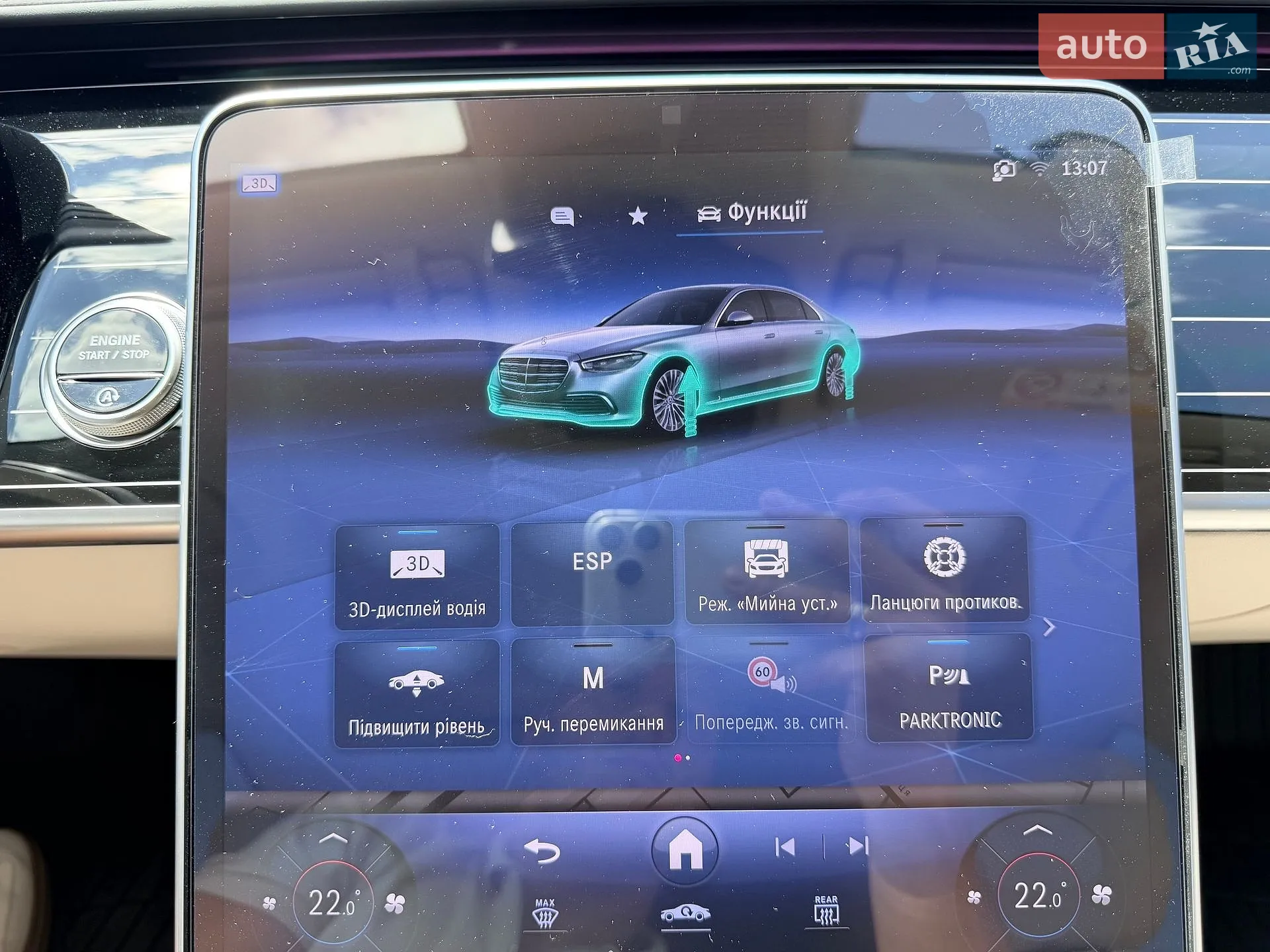 2025 Mercedes-Benz S-klasse - мініатюра 36