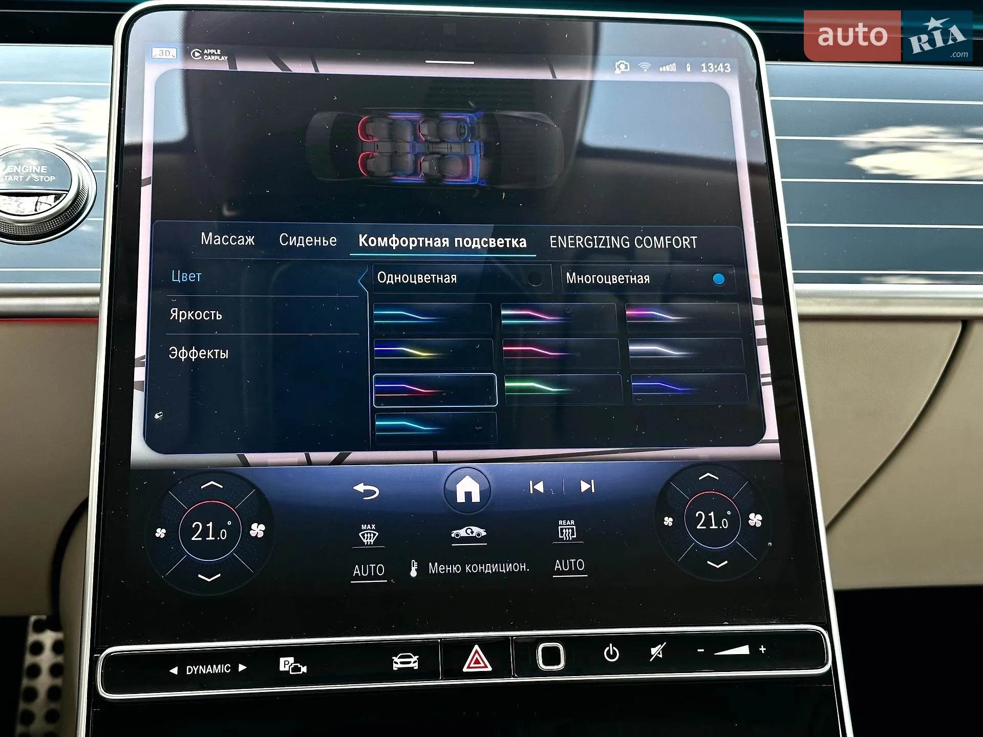 2024 Mercedes-Benz S-klasse - мініатюра 31