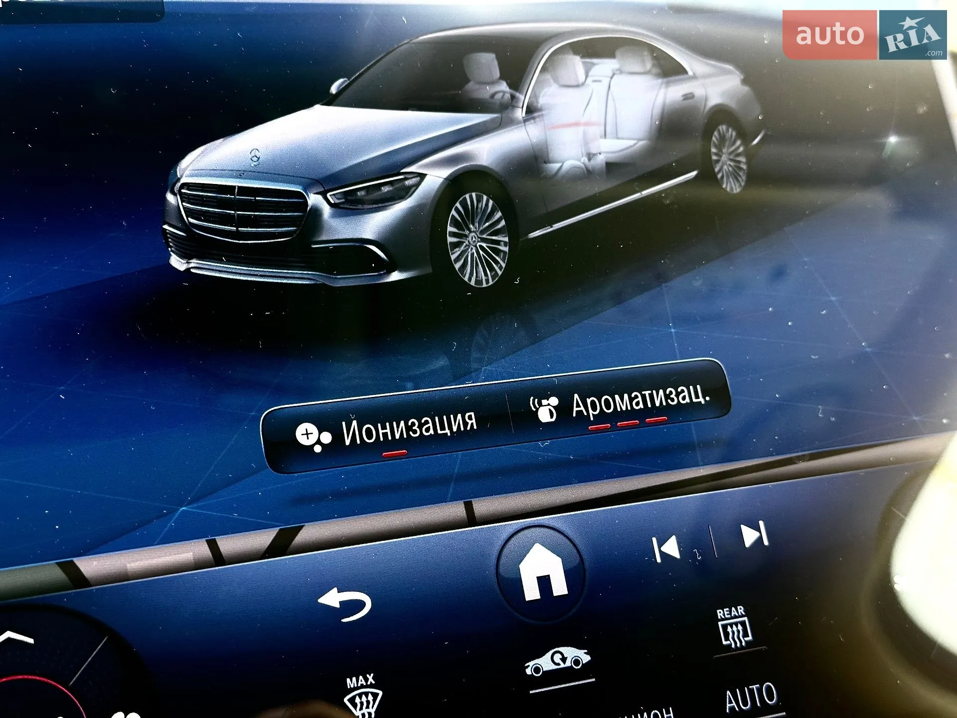 2024 Mercedes-Benz S-klasse - мініатюра 32