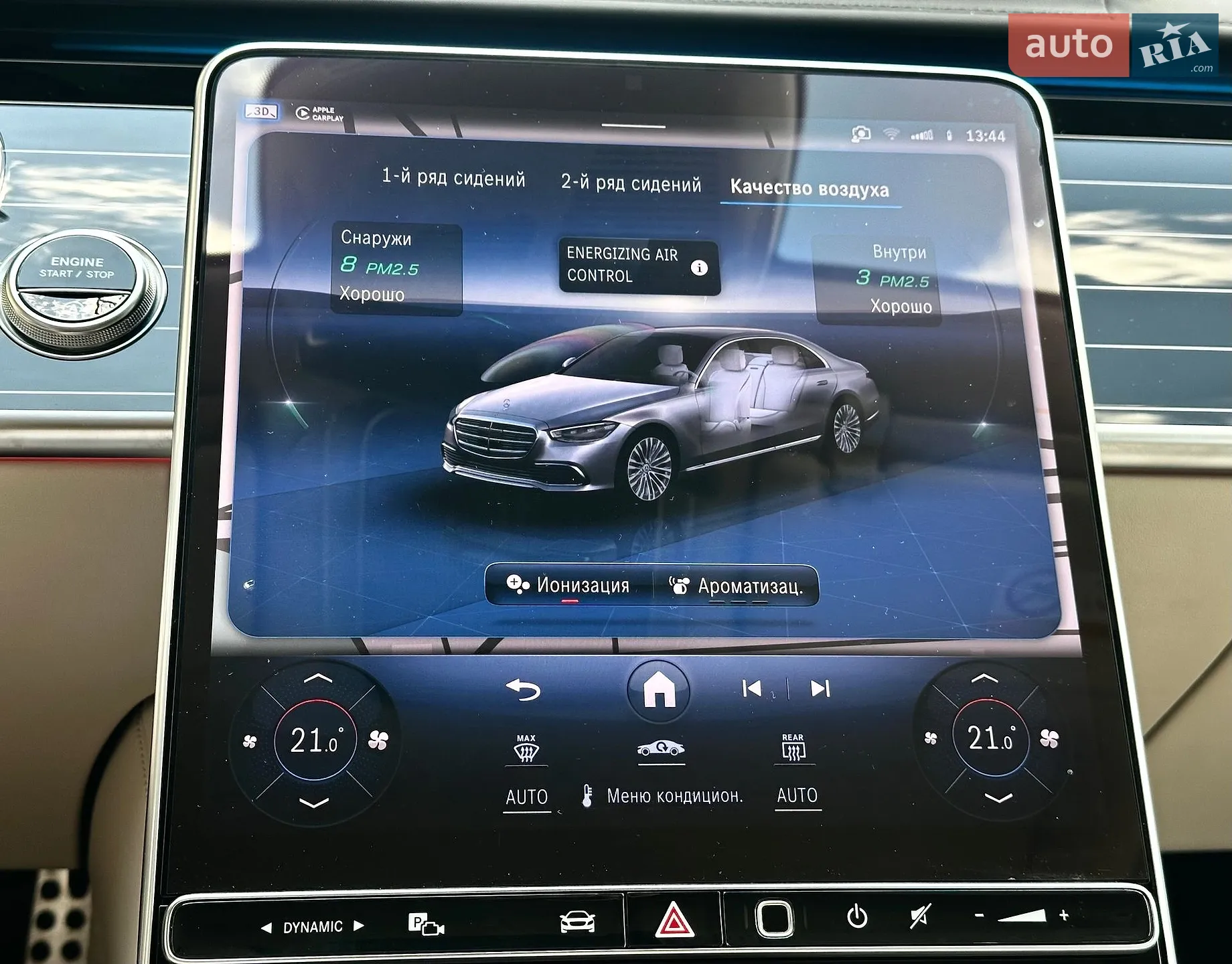 2024 Mercedes-Benz S-klasse - мініатюра 34