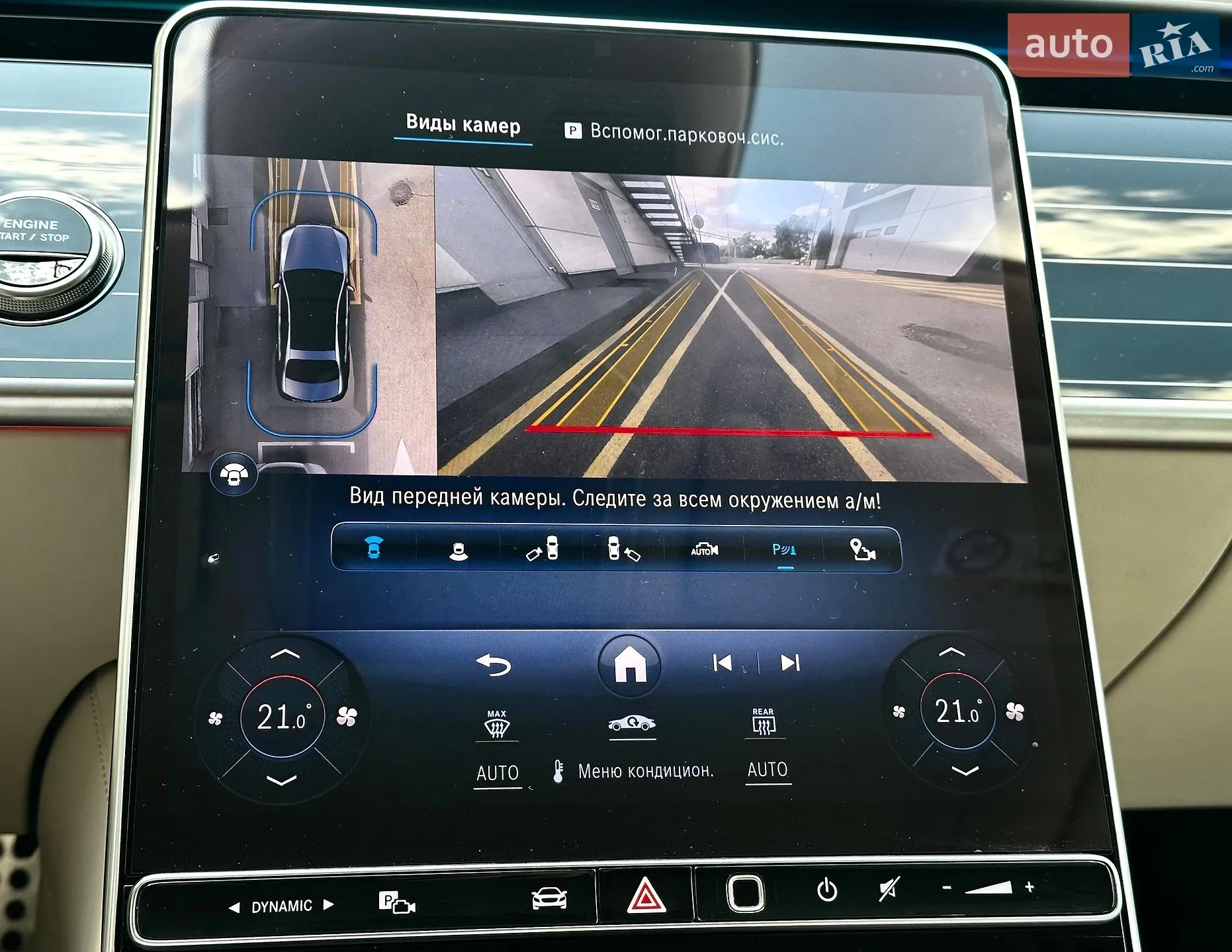 2024 Mercedes-Benz S-klasse - мініатюра 35