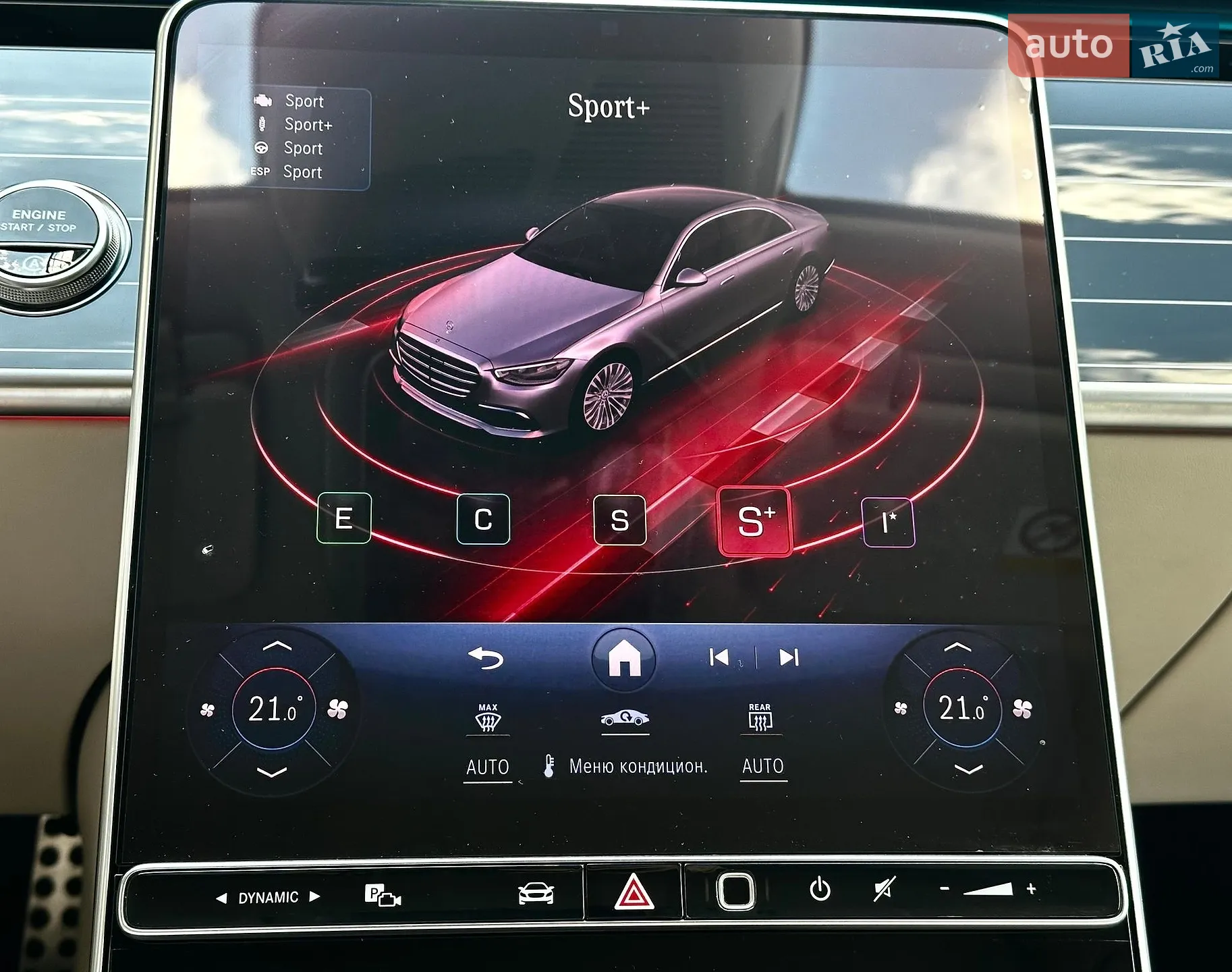 2024 Mercedes-Benz S-klasse - мініатюра 36