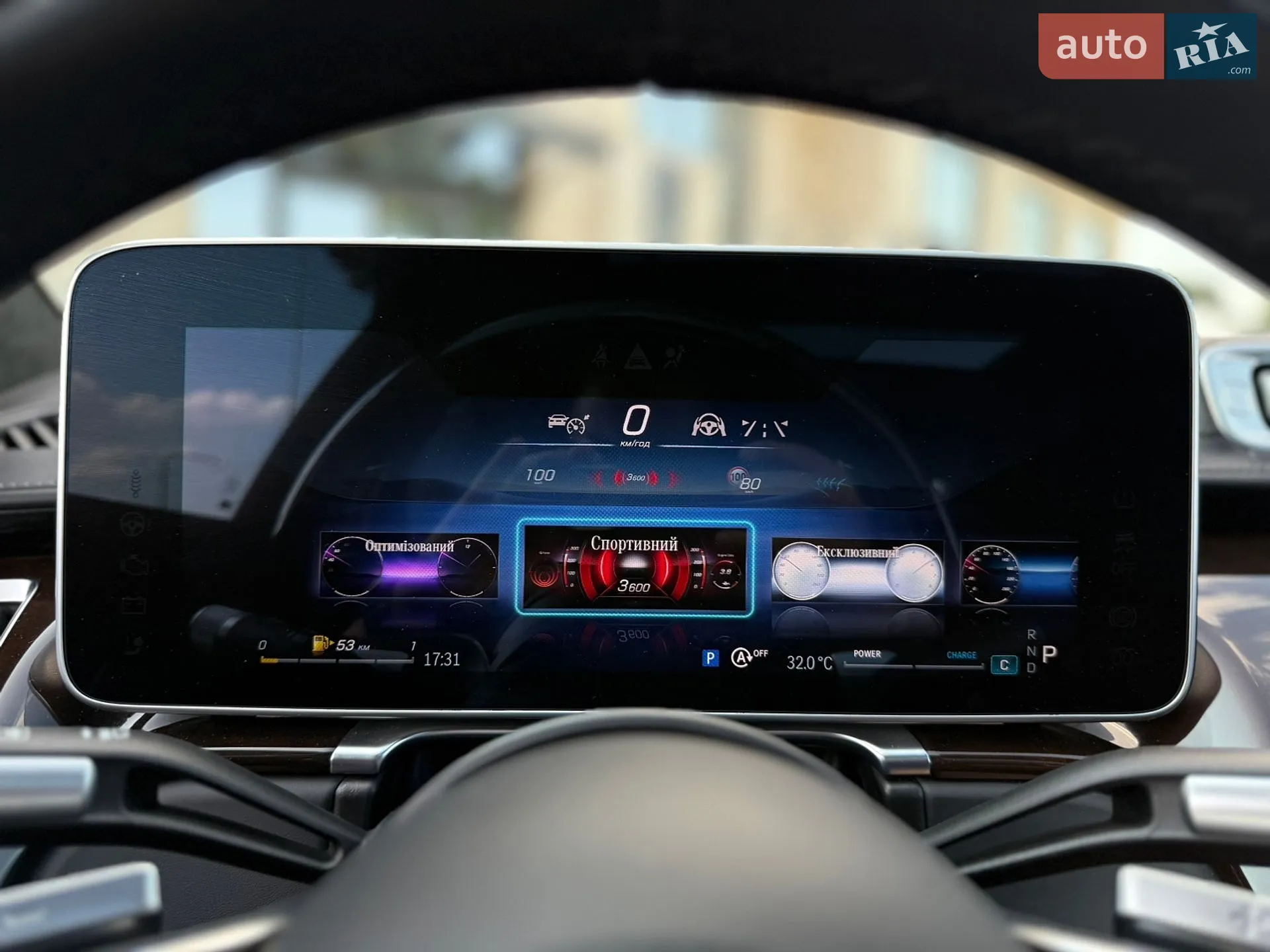 2023 Mercedes-Benz S-klasse - мініатюра 35