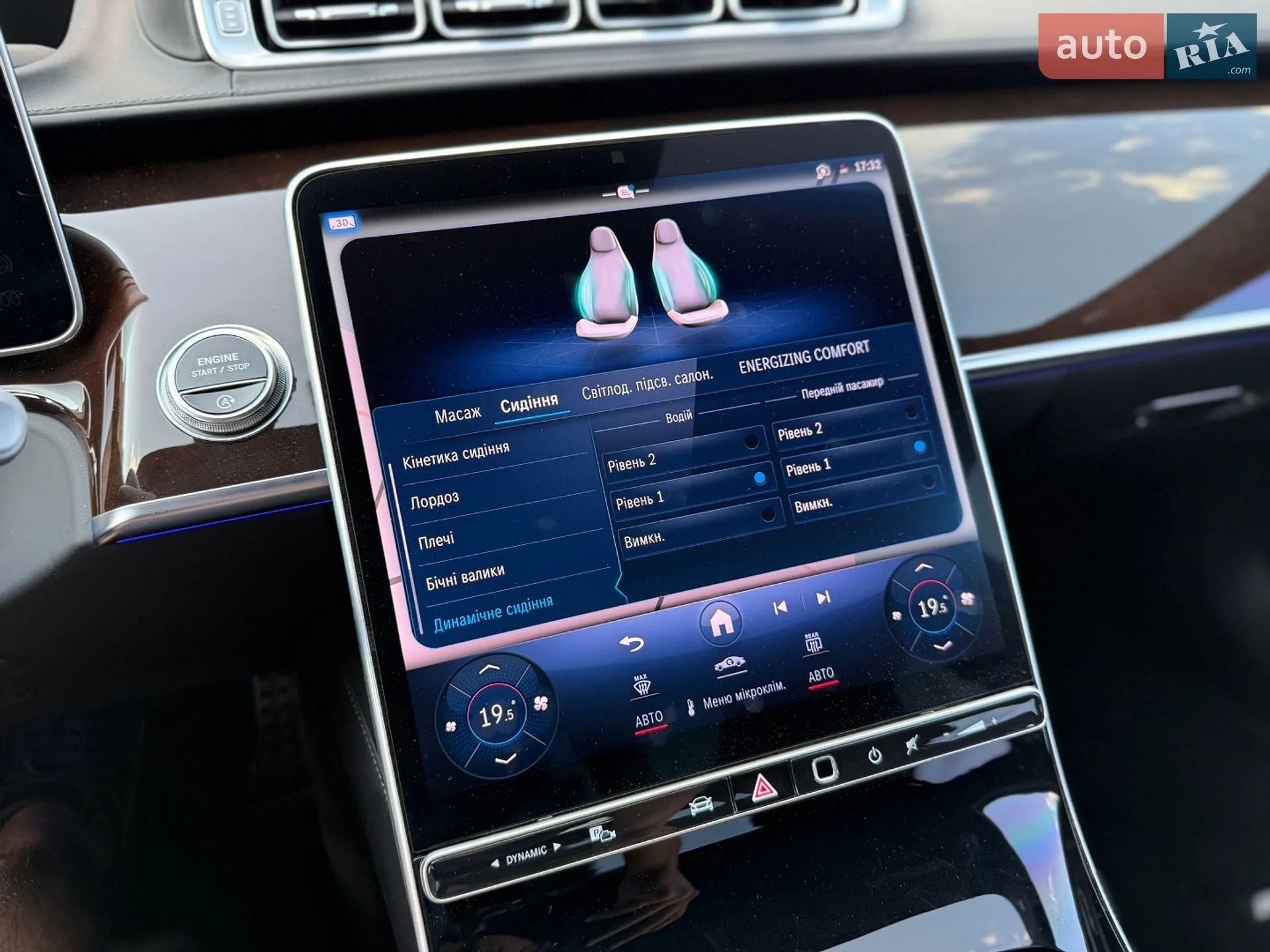 2023 Mercedes-Benz S-klasse - мініатюра 44