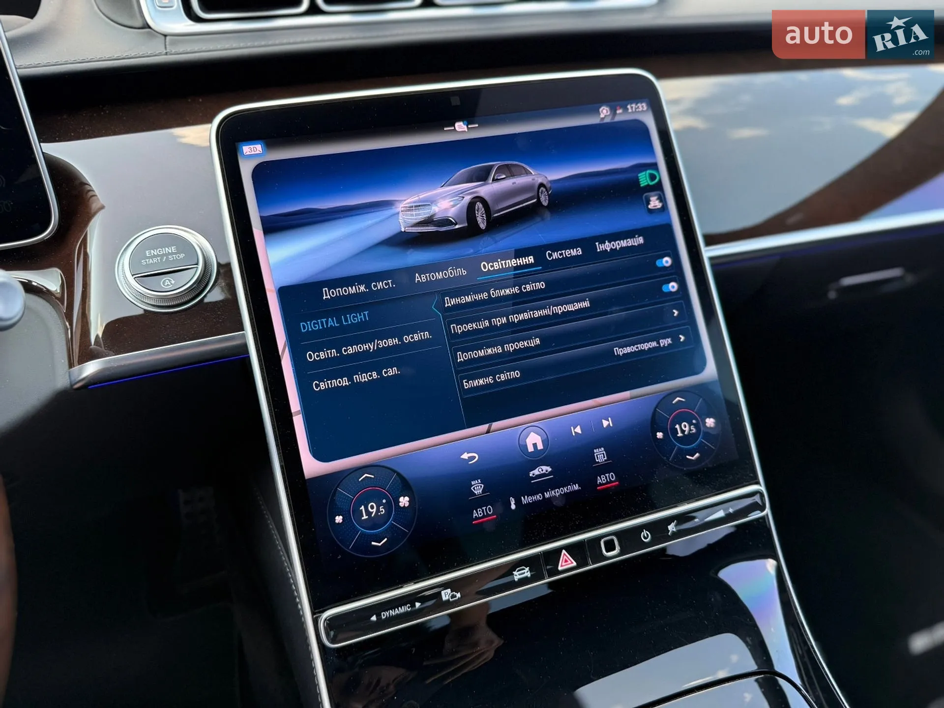 2023 Mercedes-Benz S-klasse - мініатюра 53