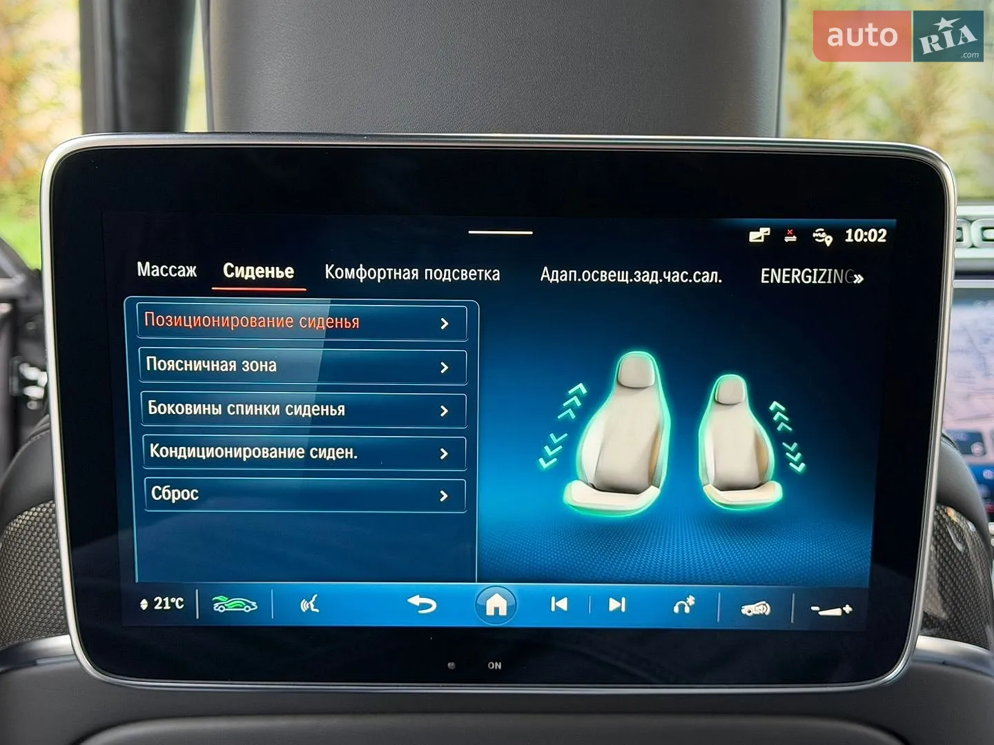 2024 Mercedes-Benz S-klasse - мініатюра 73