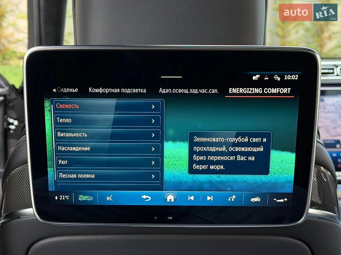 2024 Mercedes-Benz S-klasse - мініатюра 74