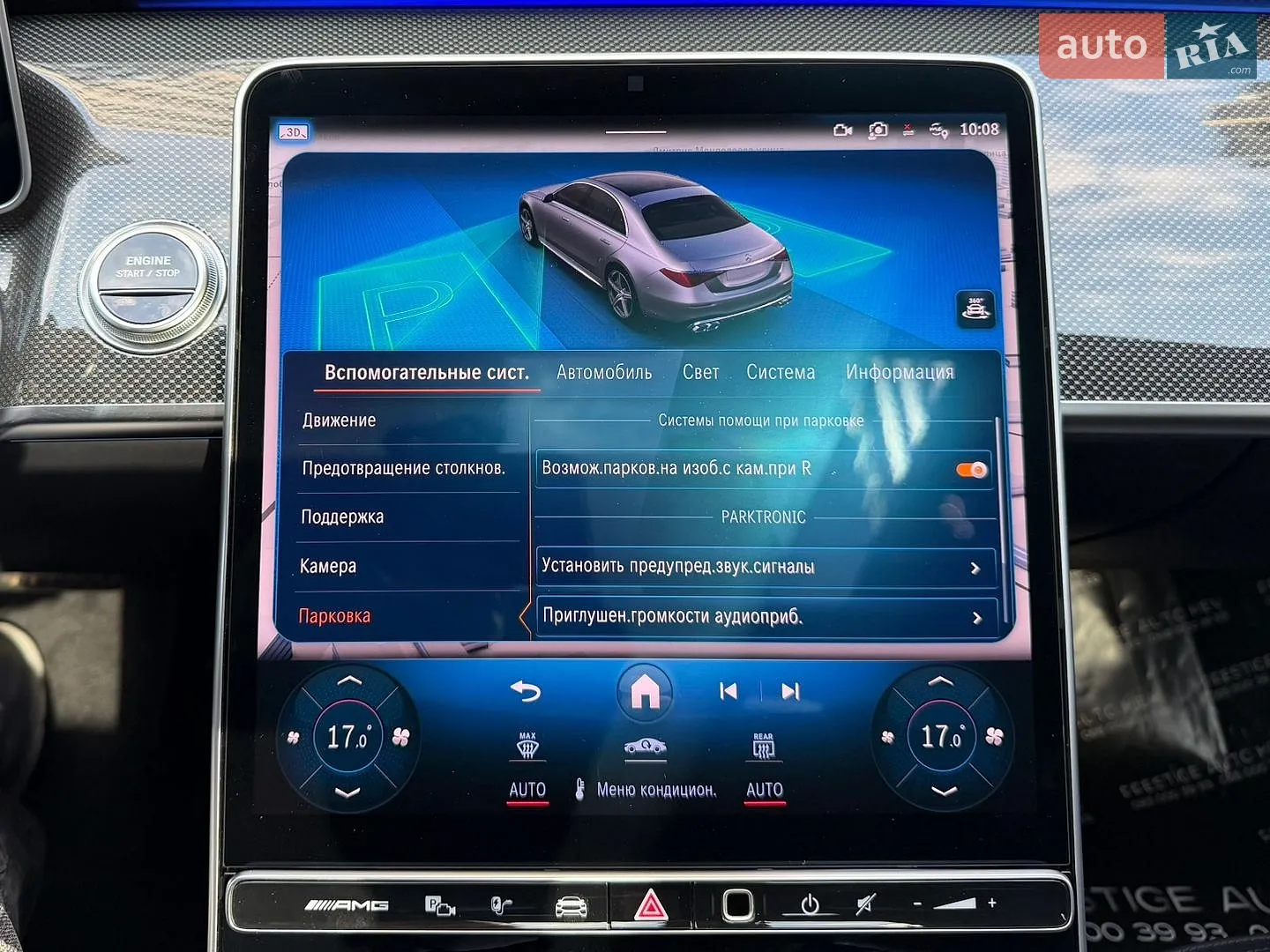 2024 Mercedes-Benz S-klasse - мініатюра 104