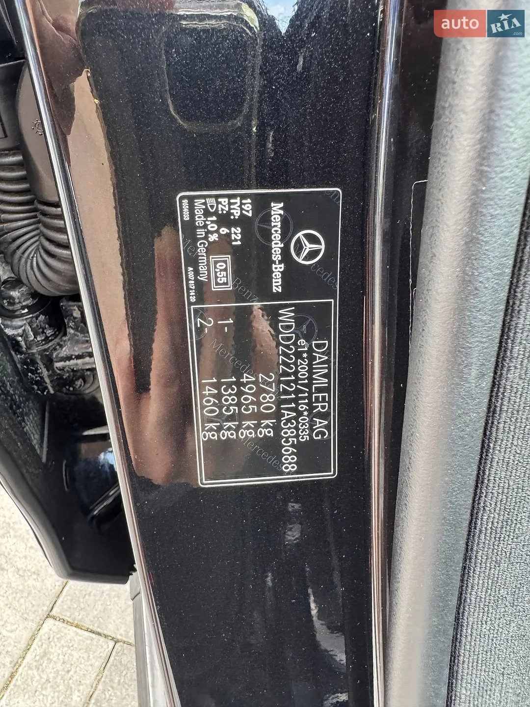 2017 Mercedes-Benz S-klasse - мініатюра 27