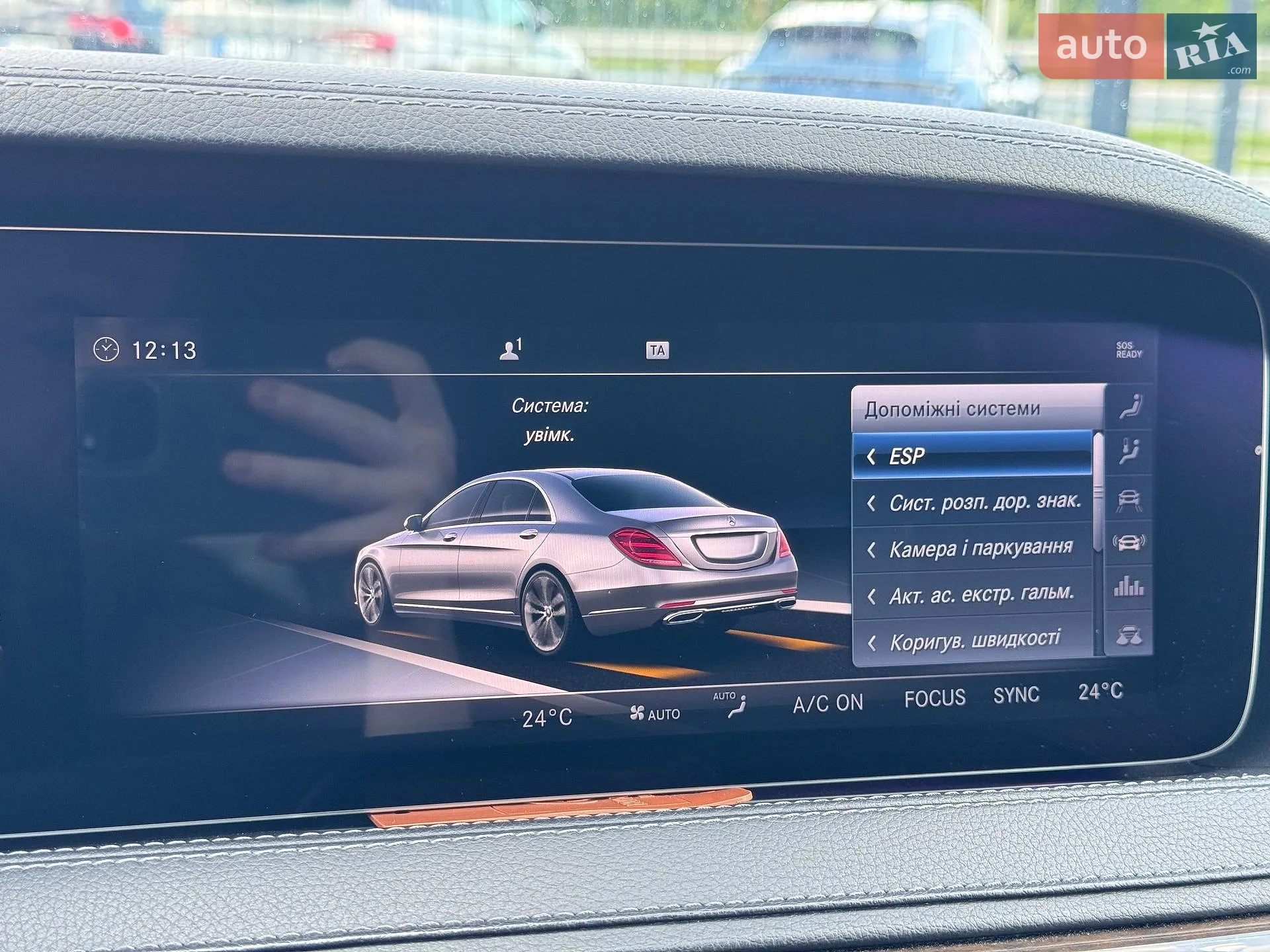 2017 Mercedes-Benz S-klasse - мініатюра 23