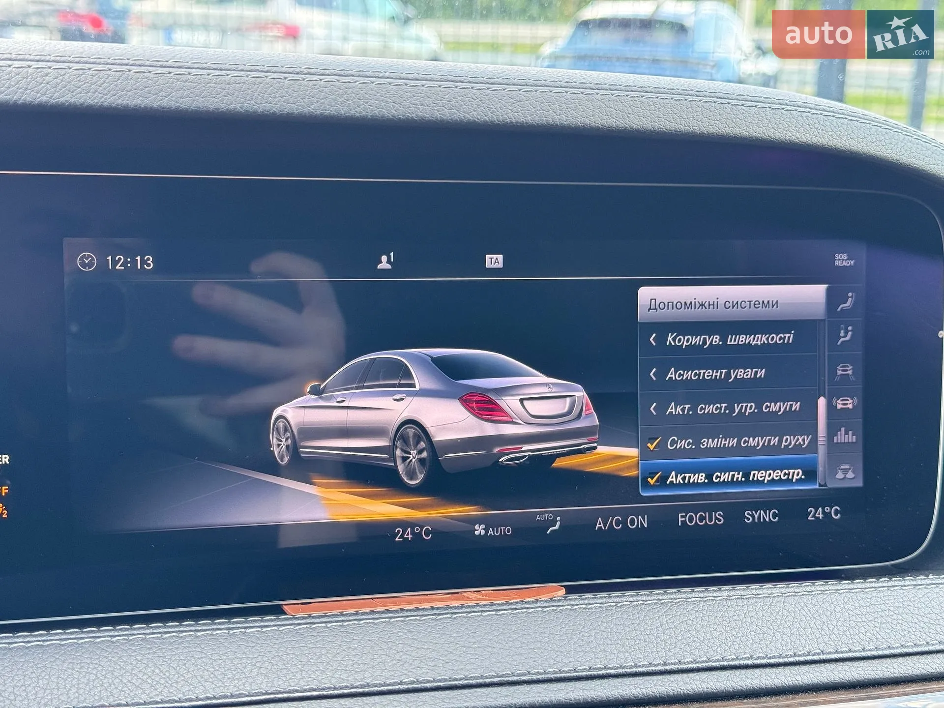 2017 Mercedes-Benz S-klasse - мініатюра 25