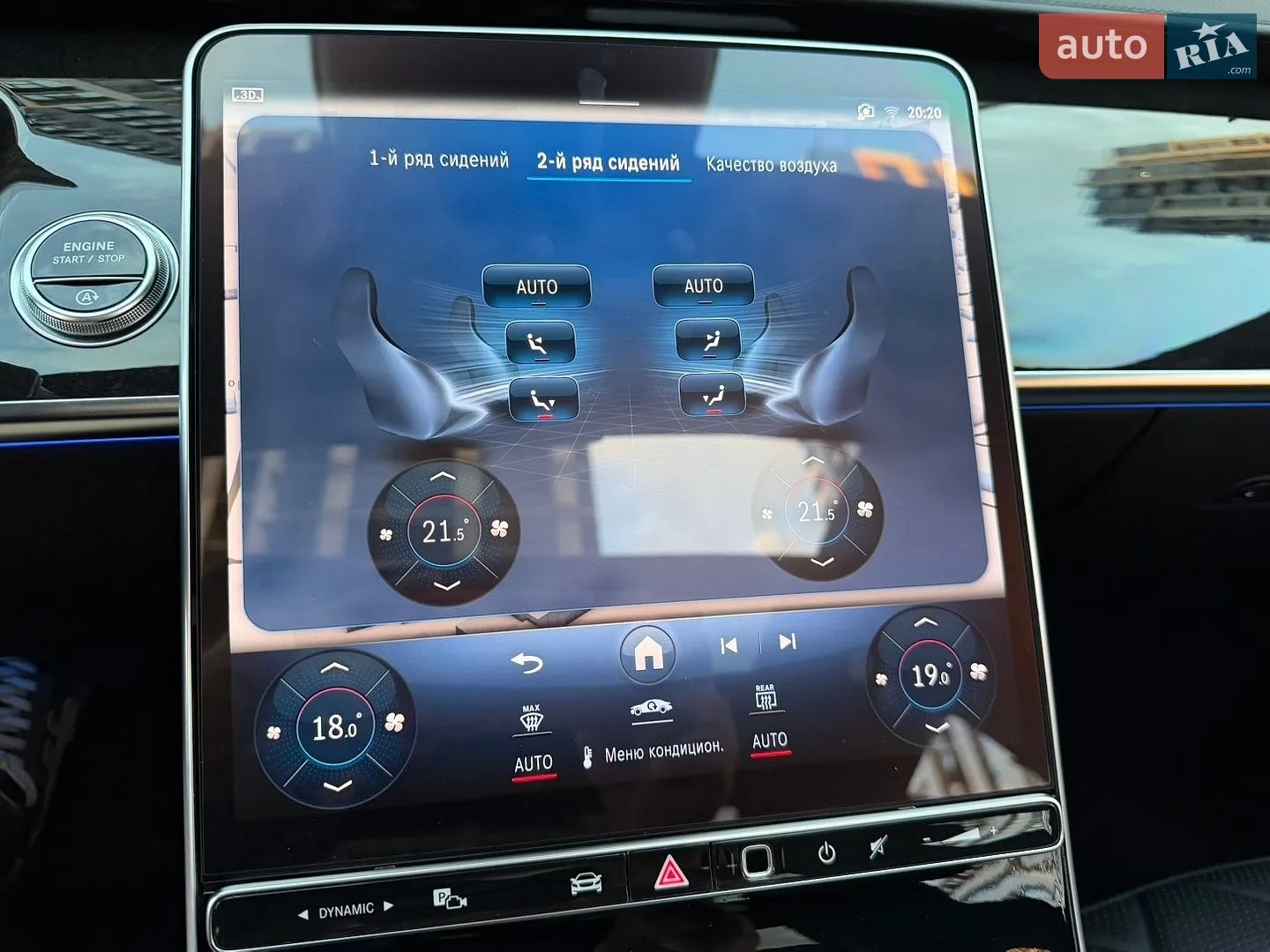 2021 Mercedes-Benz S-klasse - мініатюра 82
