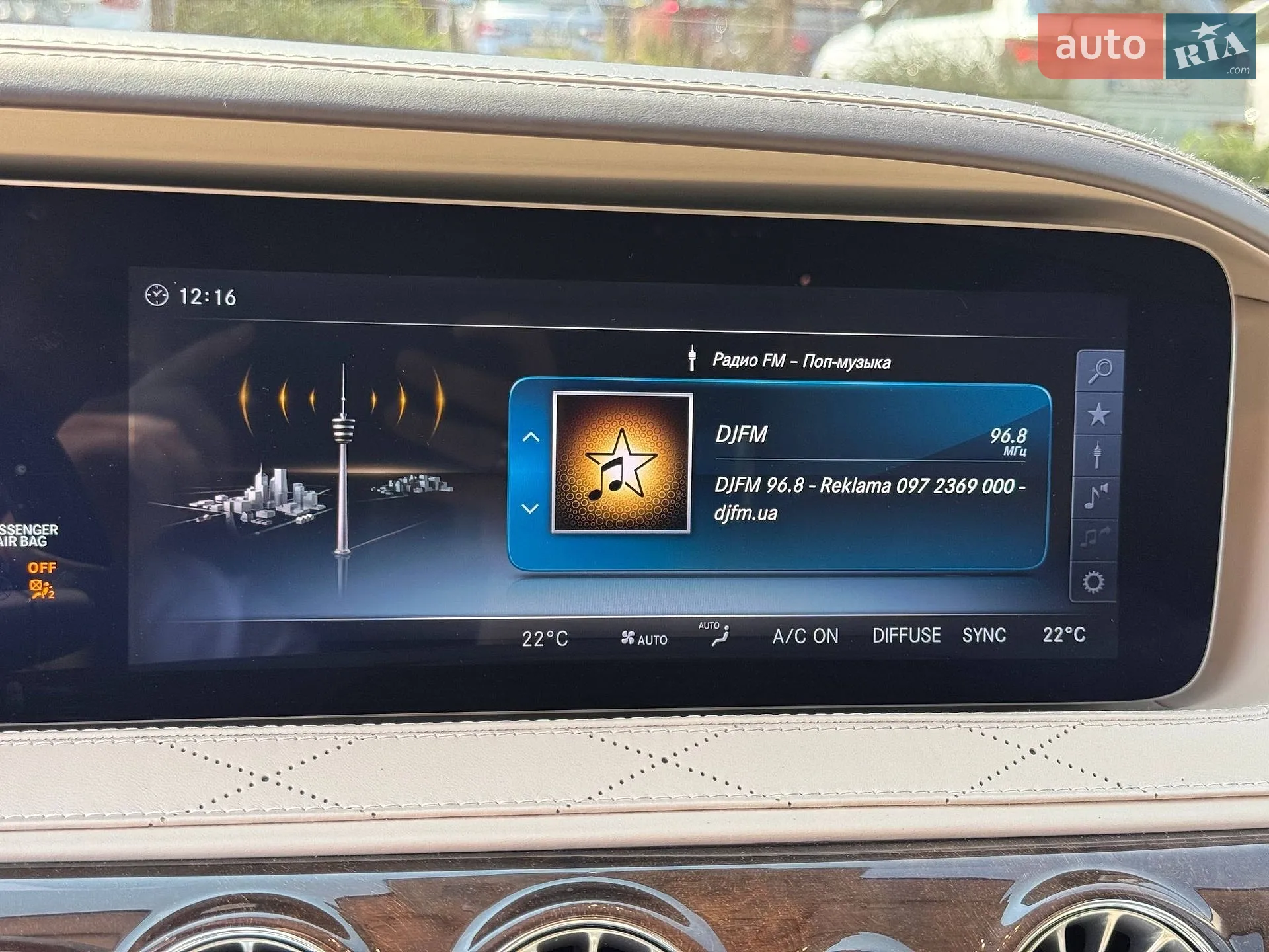 2017 Mercedes-Benz S-klasse - мініатюра 38