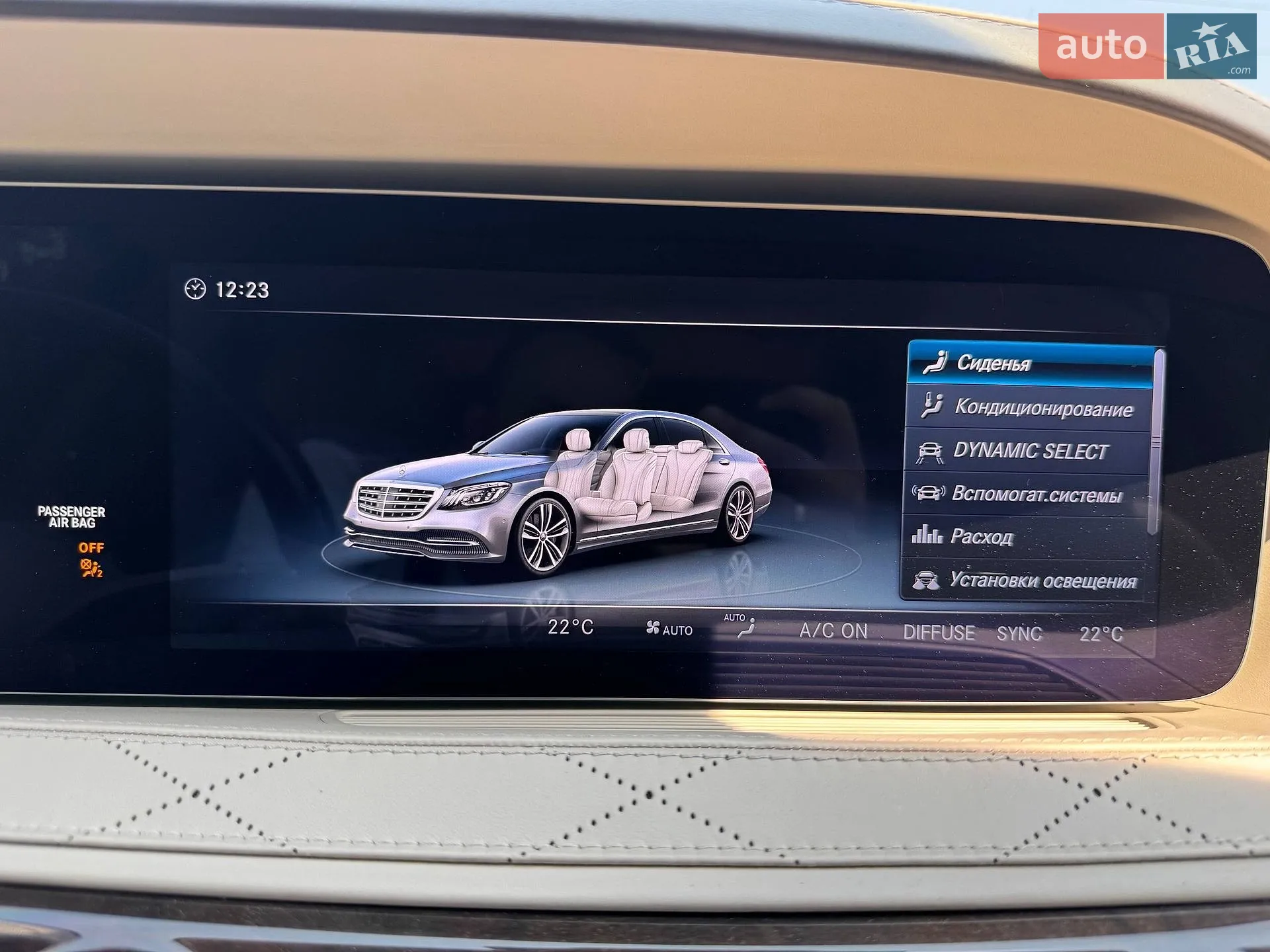 2017 Mercedes-Benz S-klasse - мініатюра 40