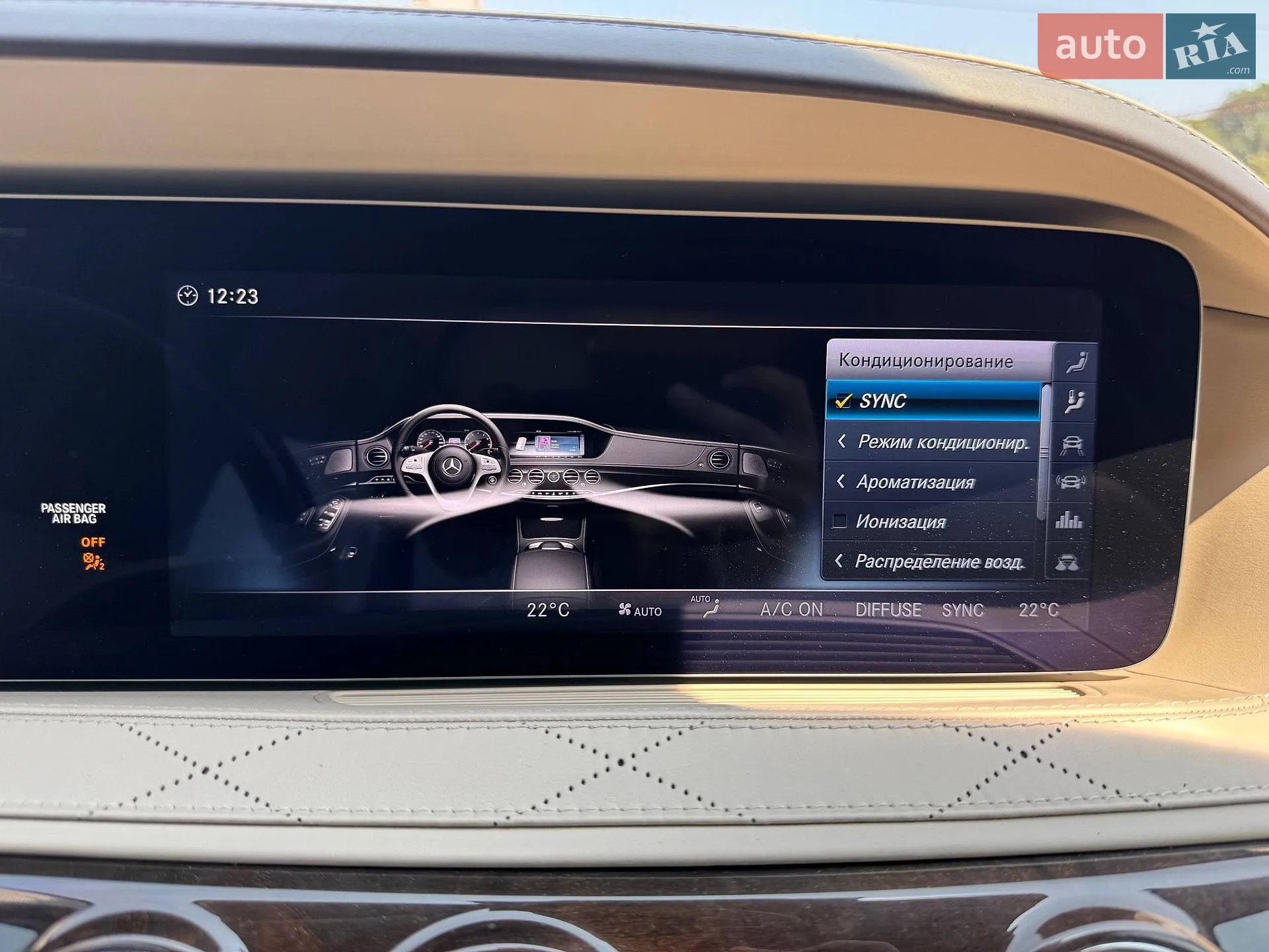 2017 Mercedes-Benz S-klasse - мініатюра 41